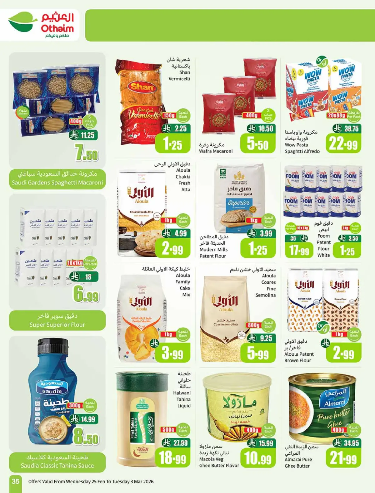 Othaim Markets Saudi Arabia Offers from 25 February to 3 March 2026 The strongest offers - Page 35