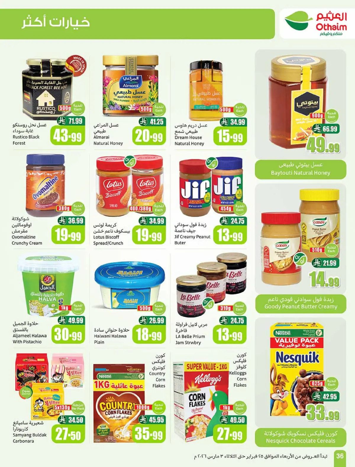 Othaim Markets Saudi Arabia Offers from 25 February to 3 March 2026 The strongest offers - Page 36