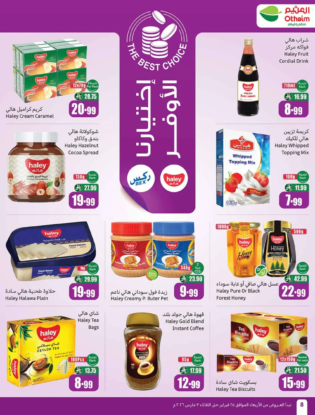 Othaim Markets Saudi Arabia Offers from 25 February to 3 March 2026 The strongest offers - Page 8