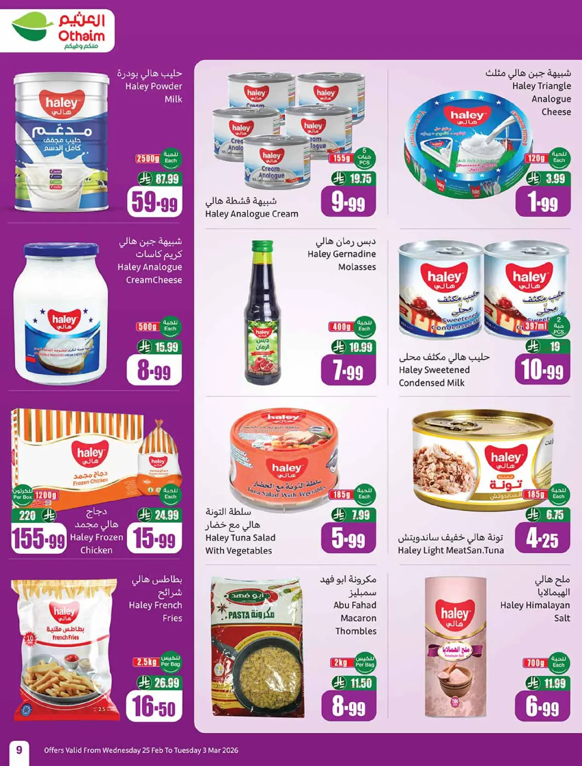 Othaim Markets Saudi Arabia Offers from 25 February to 3 March 2026 The strongest offers - Page 9