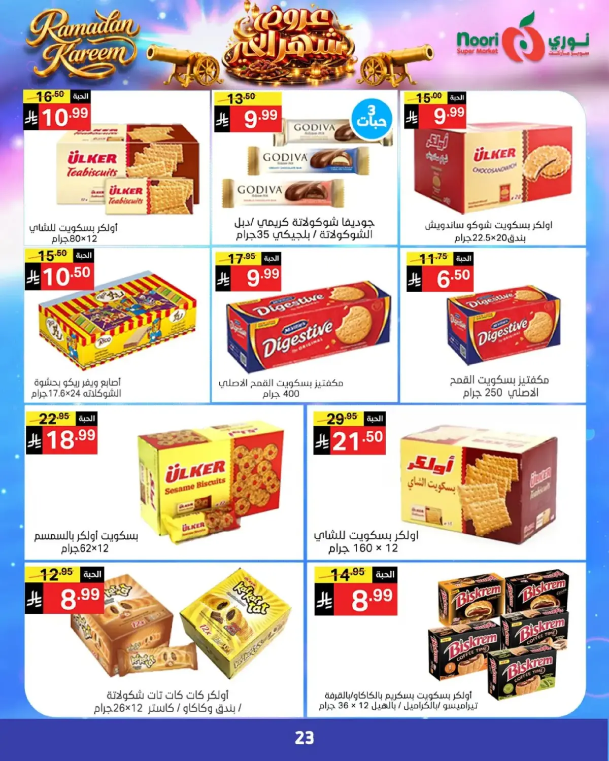 Noori Supermarket Saudi Arabia Offers from 24 February to 3 March 2026 Goodness Month Offers - Page 21