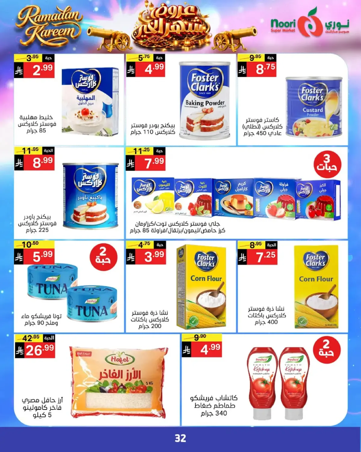 Noori Supermarket Saudi Arabia Offers from 24 February to 3 March 2026 Goodness Month Offers - Page 30
