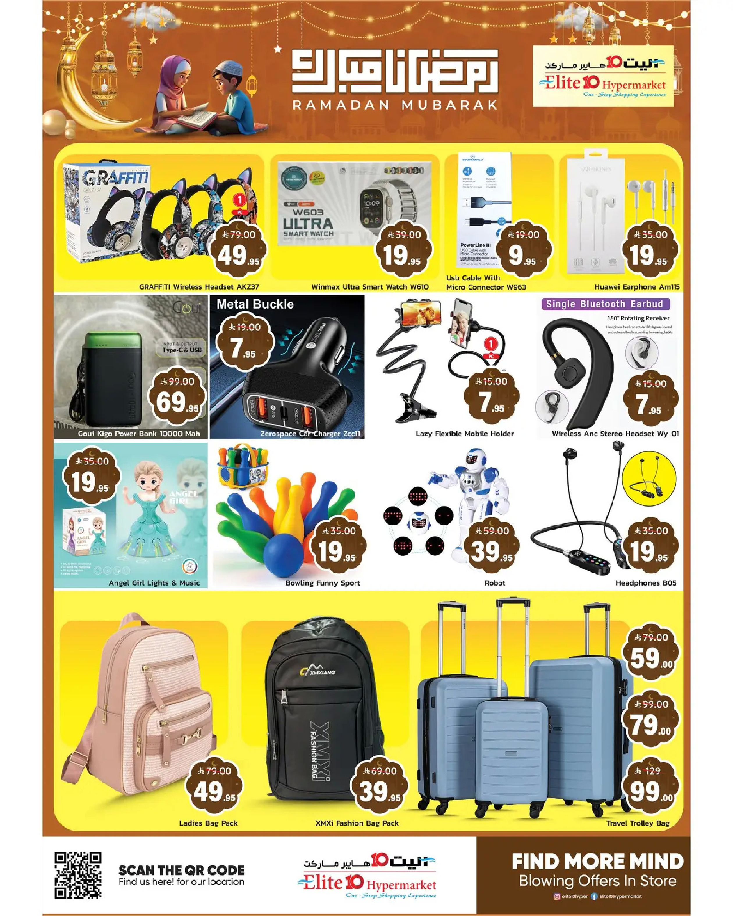 عروض اليت 10 هايبر ماركت  الرياض  من 25 فبراير حتى 3 مارس 2026 توفيرات كبيرة - اليت 10 هايبر ماركت - السعودية - 25 فبراير 2026 – 3 مارس 2026 - صفحة 12