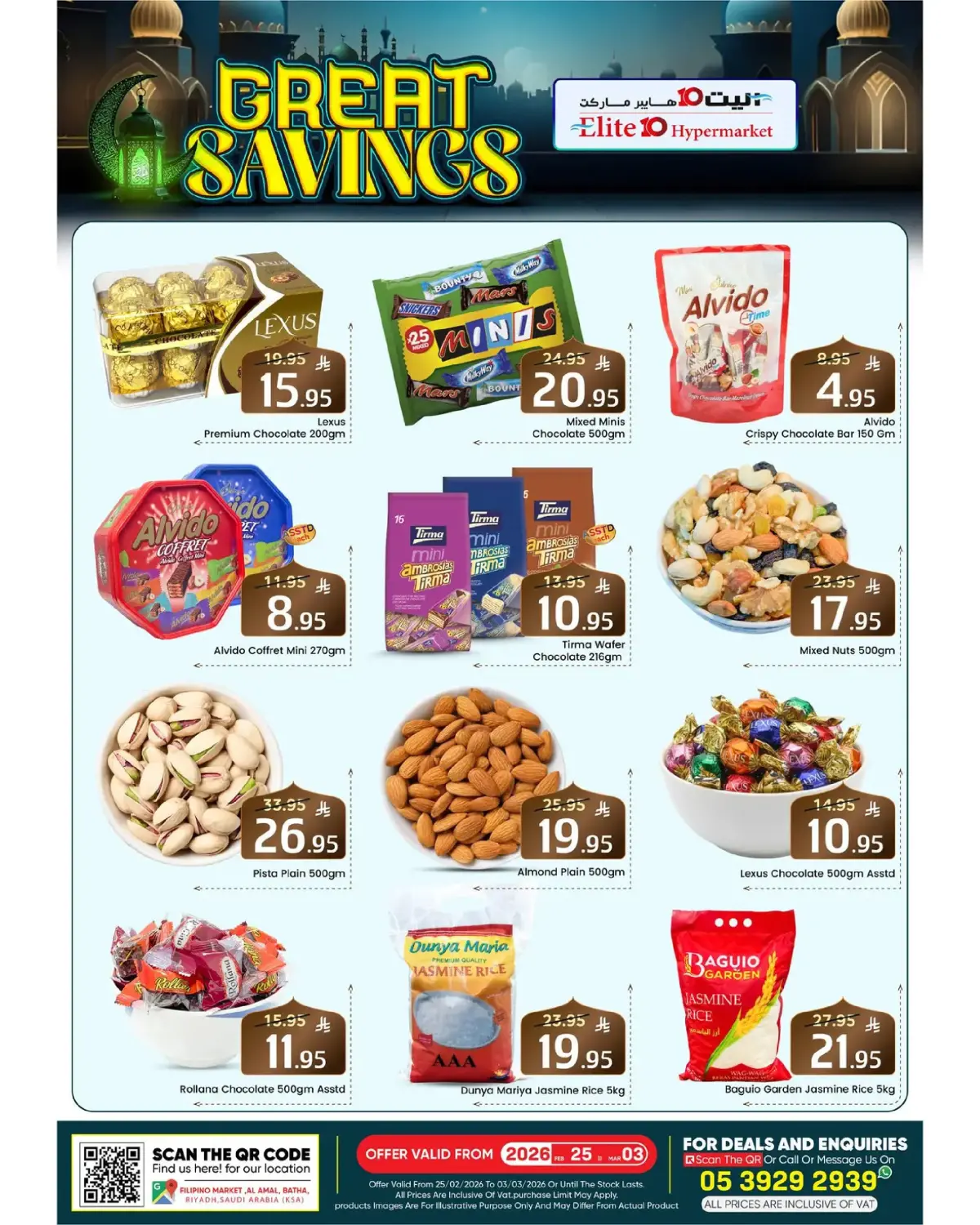 Elite10 Hypermarket  Riyadh  Offers from 25 February to 3 March Great Savings - Page 5