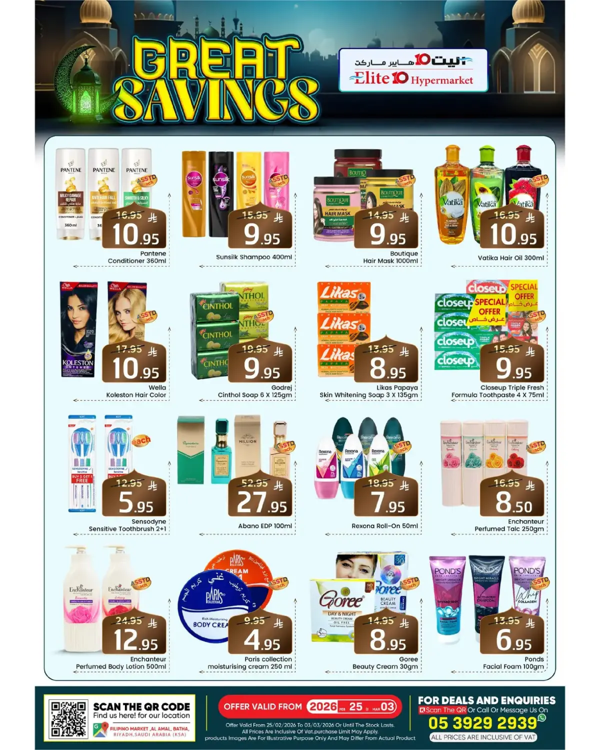 Elite10 Hypermarket  Riyadh  Offers from 25 February to 3 March Great Savings - Page 7