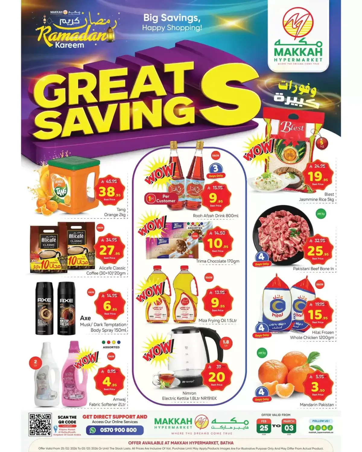 Makkah Hypermarket Saudi Arabia Offers from 25 February to 3 March 2026 Big savings - Page 1