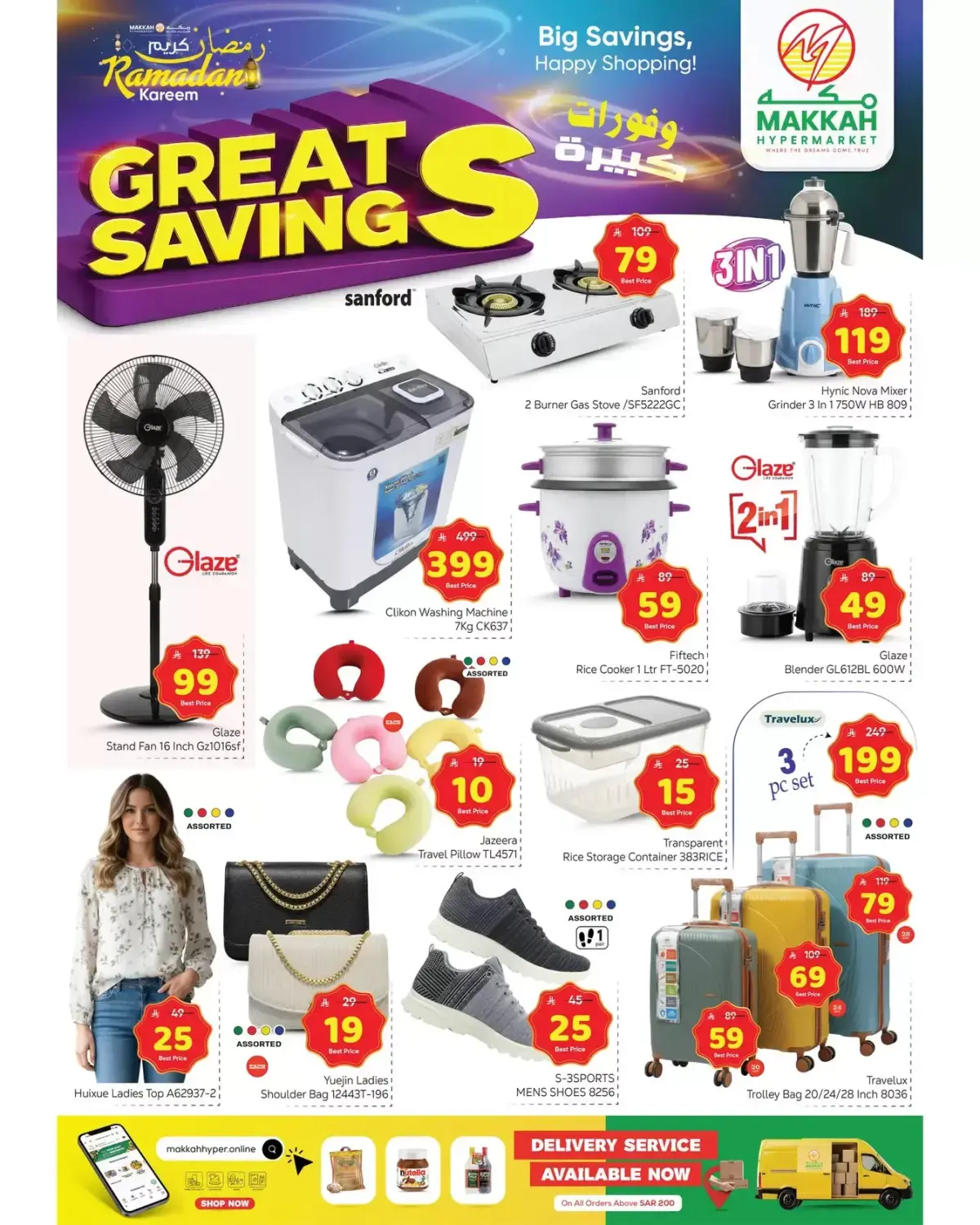 Makkah Hypermarket Saudi Arabia Offers from 25 February to 3 March 2026 Big savings - Page 8