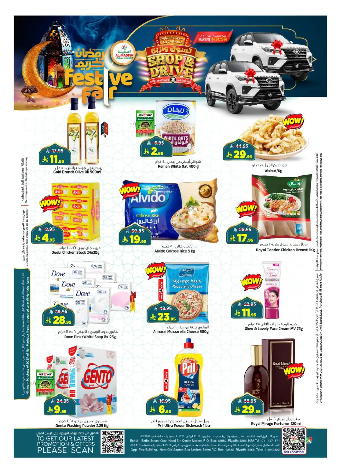 Al Madina Hypermarket Saudi Arabia Offers from 25 February to 3 March 2026 Ramadan Offers - Page 2