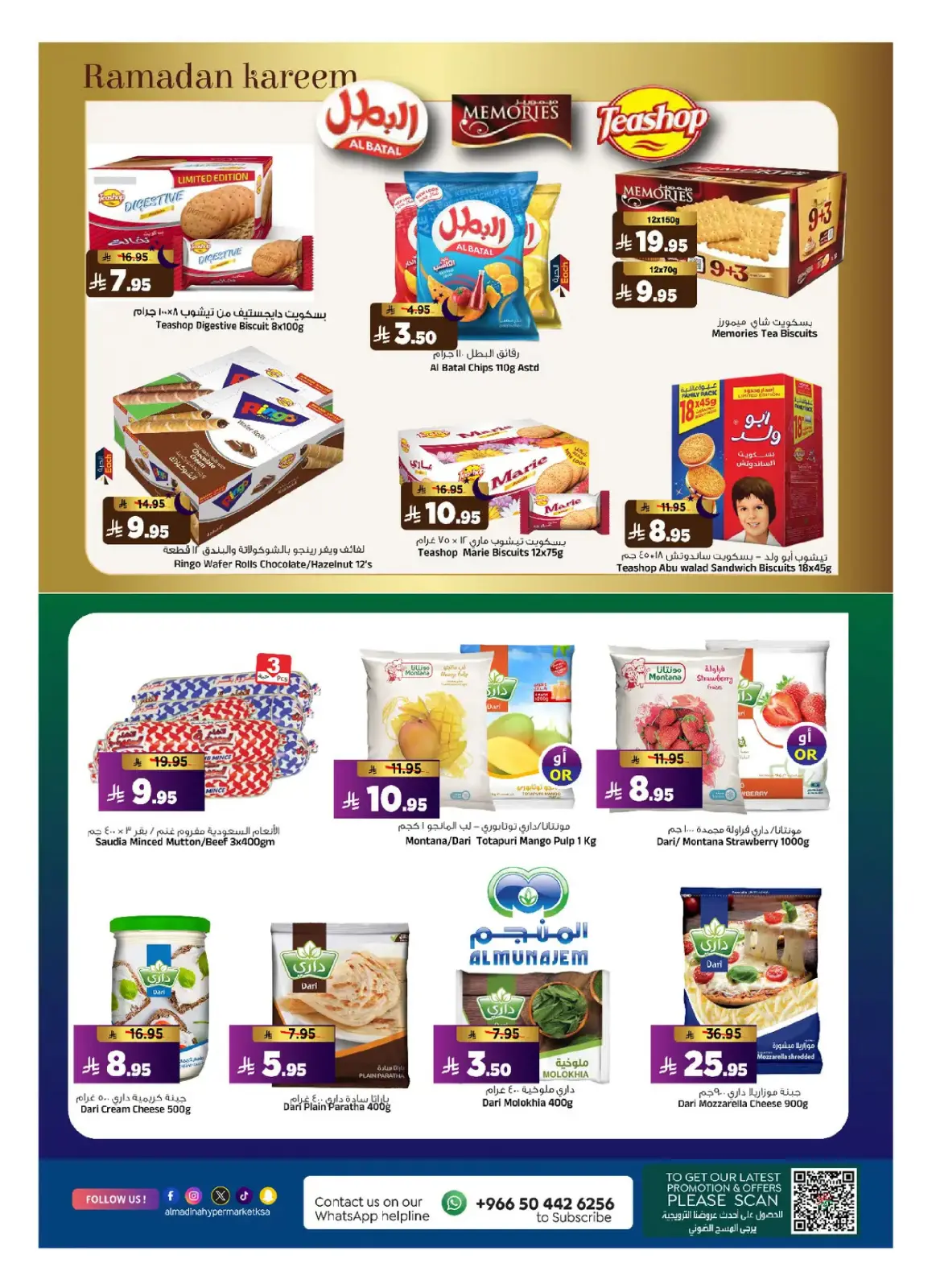 Al Madina Hypermarket Saudi Arabia Offers from 25 February to 3 March 2026 Ramadan Offers - Page 15