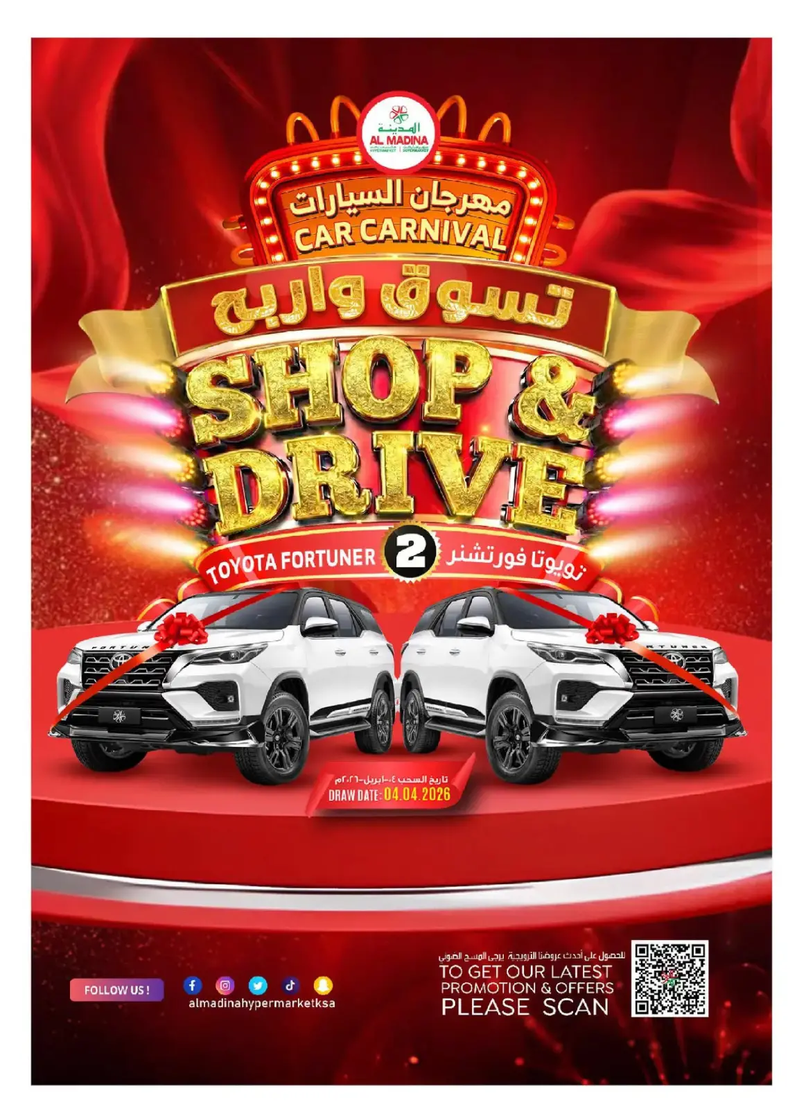 Al Madina Hypermarket Saudi Arabia Offers from 25 February to 3 March 2026 Ramadan Offers - Page 3