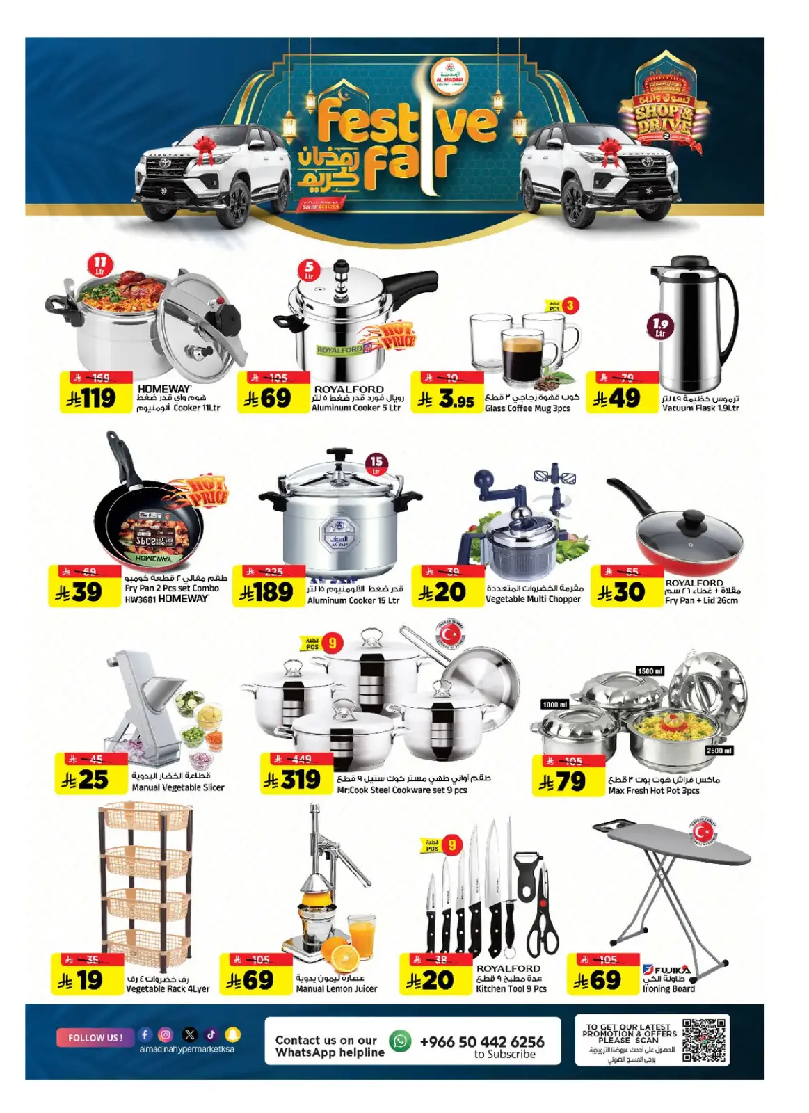 Al Madina Hypermarket Saudi Arabia Offers from 25 February to 3 March 2026 Ramadan Offers - Page 26