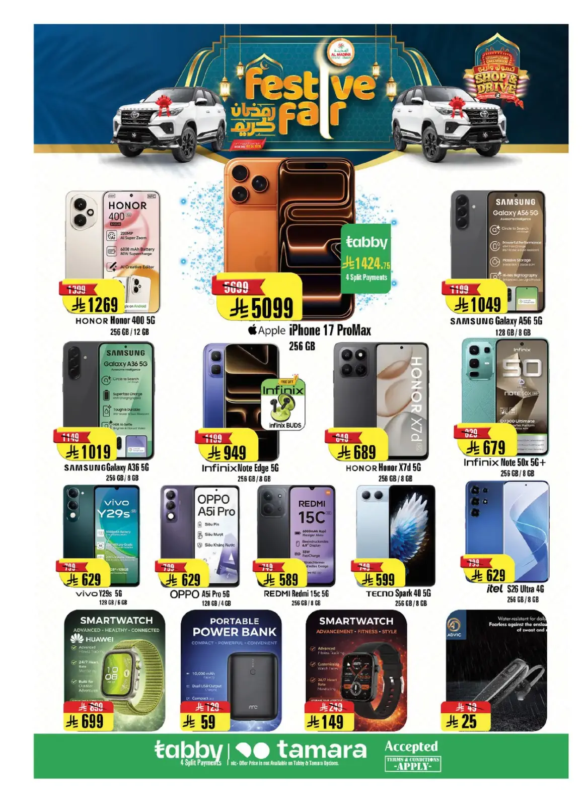 Al Madina Hypermarket Saudi Arabia Offers from 25 February to 3 March 2026 Ramadan Offers - Page 31
