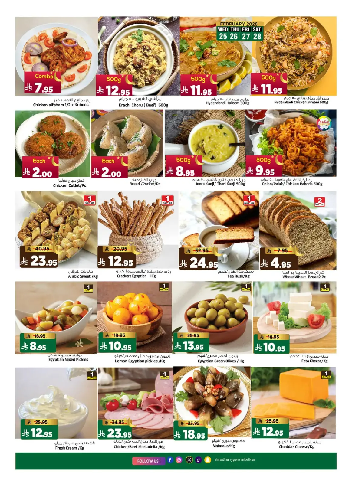 Al Madina Hypermarket Saudi Arabia Offers from 25 February to 3 March 2026 Ramadan Offers - Page 6