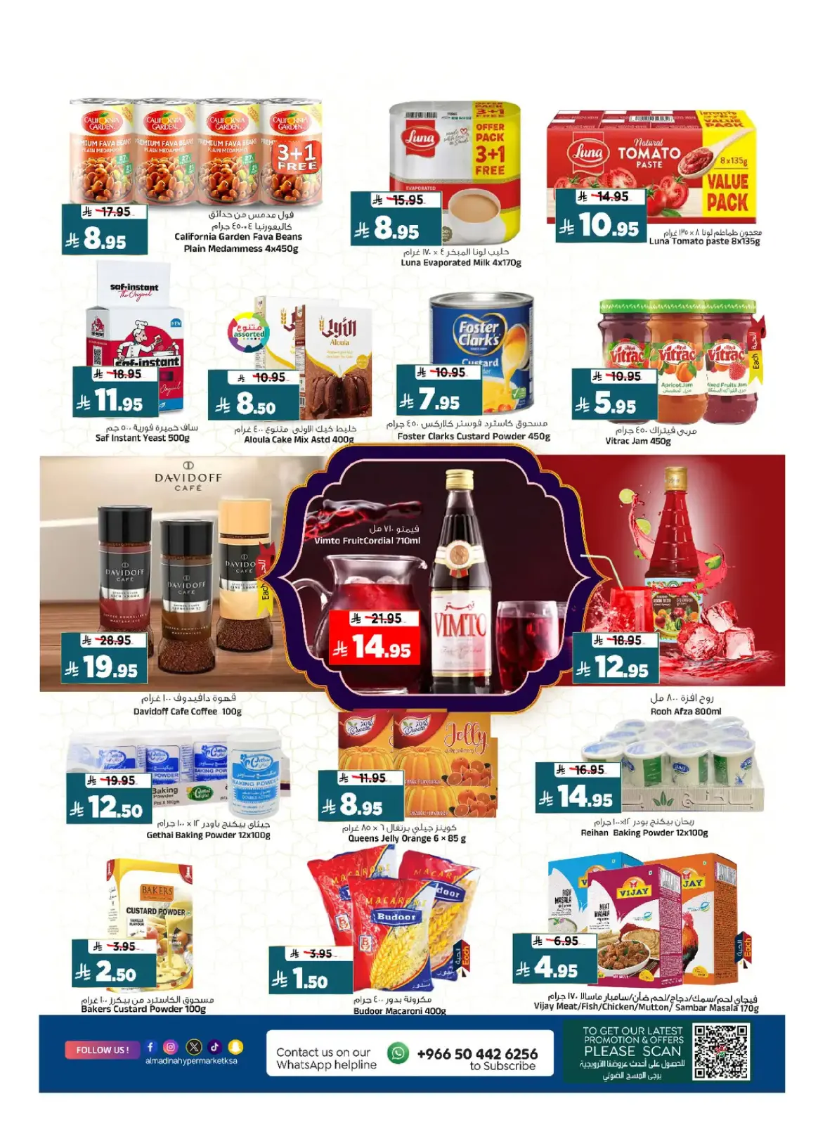 Al Madina Hypermarket Saudi Arabia Offers from 25 February to 3 March 2026 Ramadan Offers - Page 7