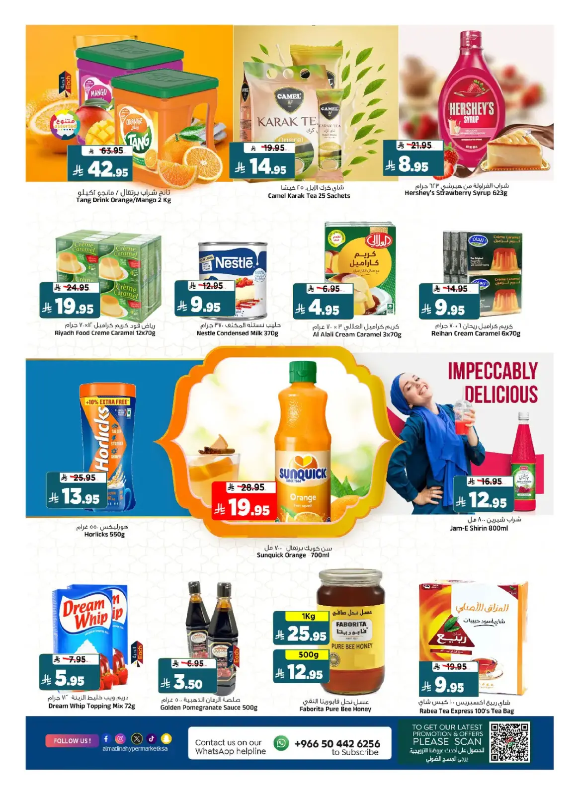 Al Madina Hypermarket Saudi Arabia Offers from 25 February to 3 March 2026 Ramadan Offers - Page 9