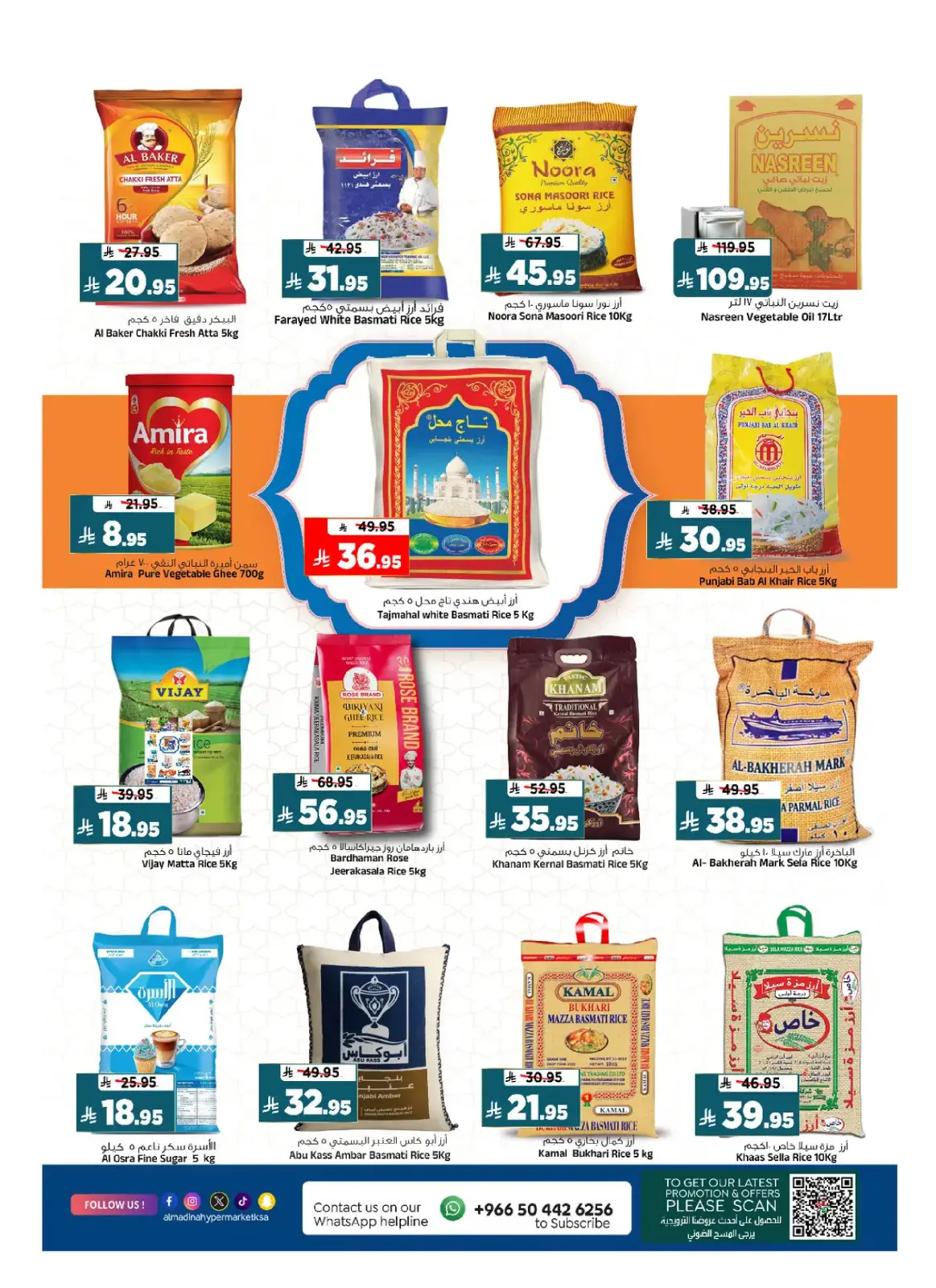 Al Madina Hypermarket Saudi Arabia Offers from 25 February to 3 March 2026 Ramadan Offers - Page 10