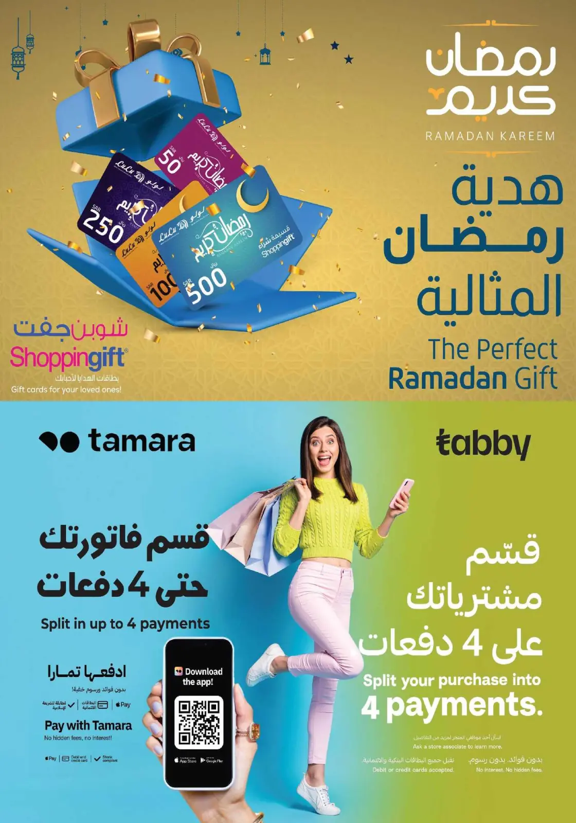 Lulu Saudi Arabia Offers from 25 February to 3 March 2026 Spirit of Ramadan Offers - Page 27