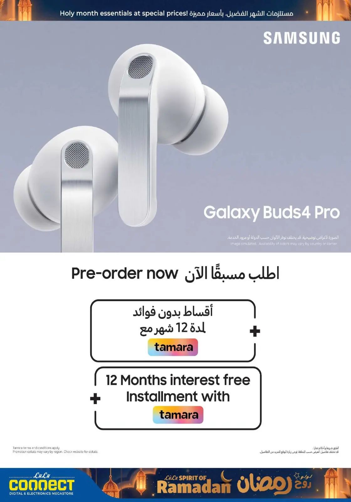 Lulu Saudi Arabia Offers from 25 February to 3 March 2026 Spirit of Ramadan Offers - Page 11