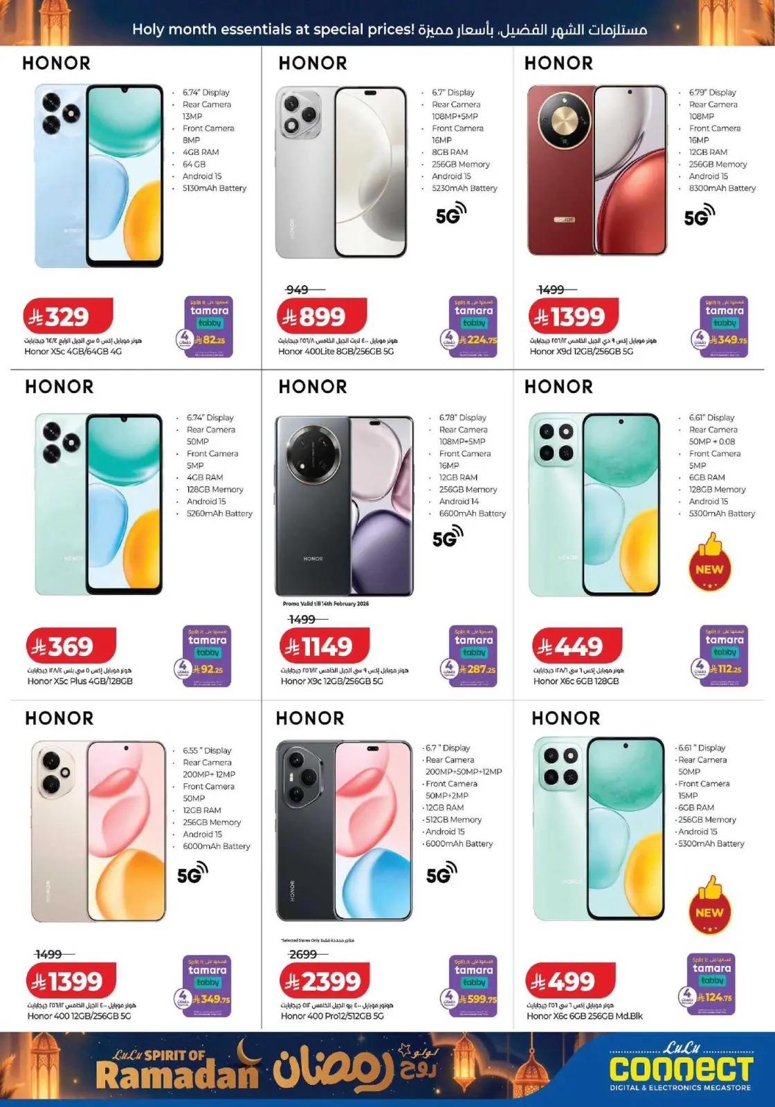 Lulu Saudi Arabia Offers from 25 February to 3 March 2026 Spirit of Ramadan Offers - Page 6