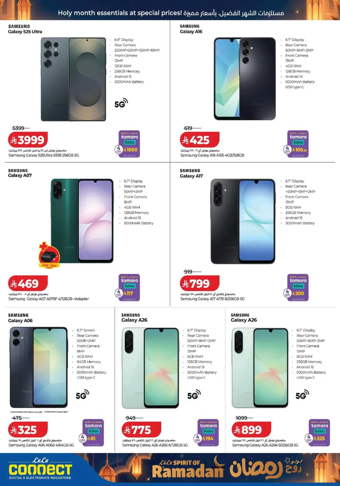 Lulu Saudi Arabia Offers from 25 February to 3 March 2026 Spirit of Ramadan Offers - Page 2