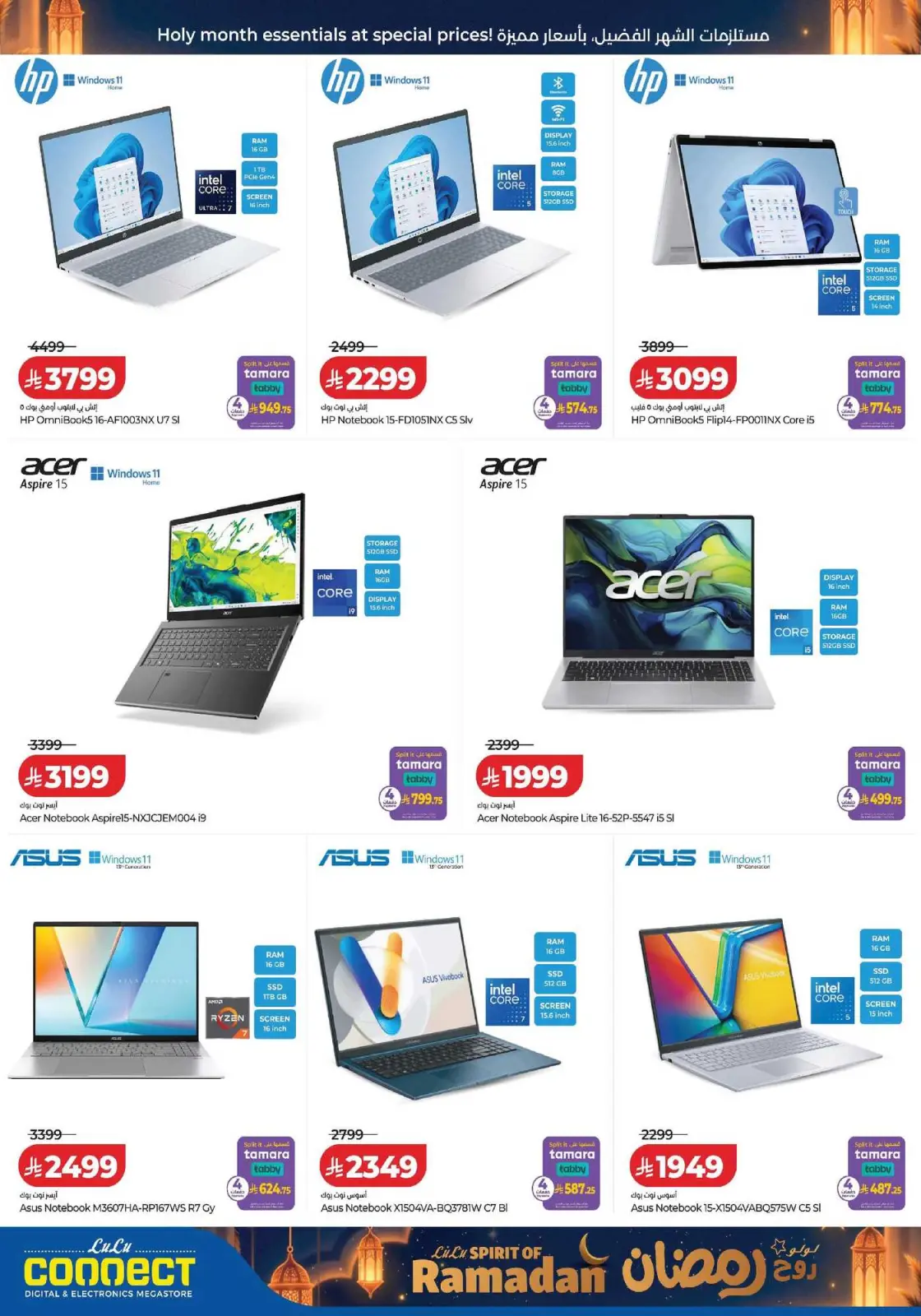 Lulu Saudi Arabia Offers from 25 February to 3 March 2026 Spirit of Ramadan Offers - Page 16