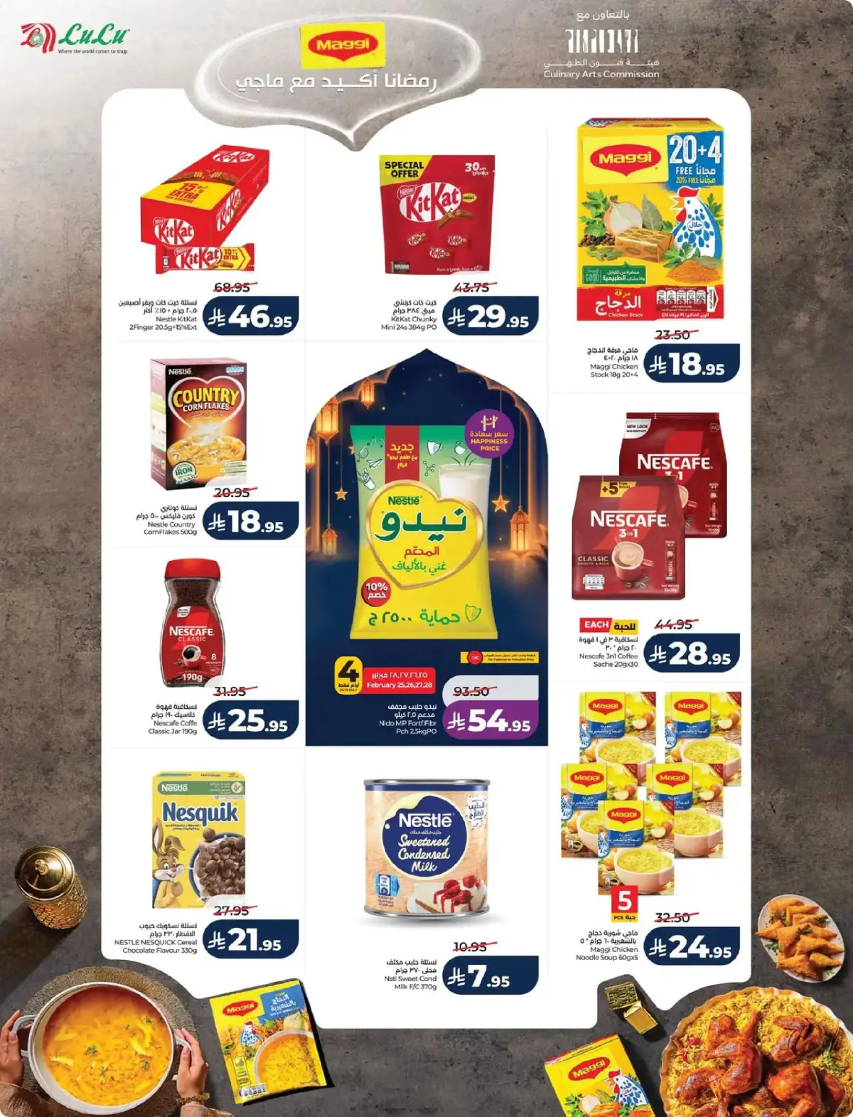 Lulu  Eastern Province  Offers from 25 February to 3 March Spirit of Ramadan Offers - Page 16