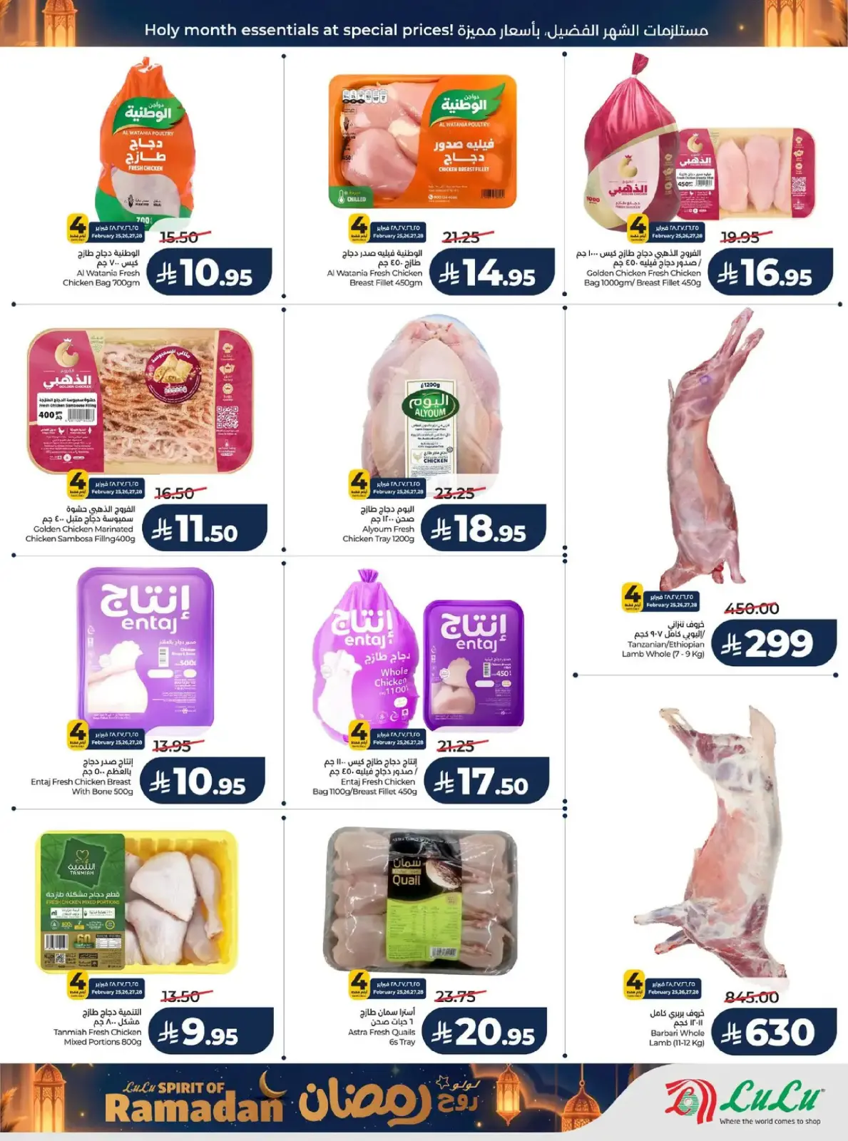 Lulu  Central Region  Offers from 25 February to 3 March Spirit of Ramadan Offers - Page 36