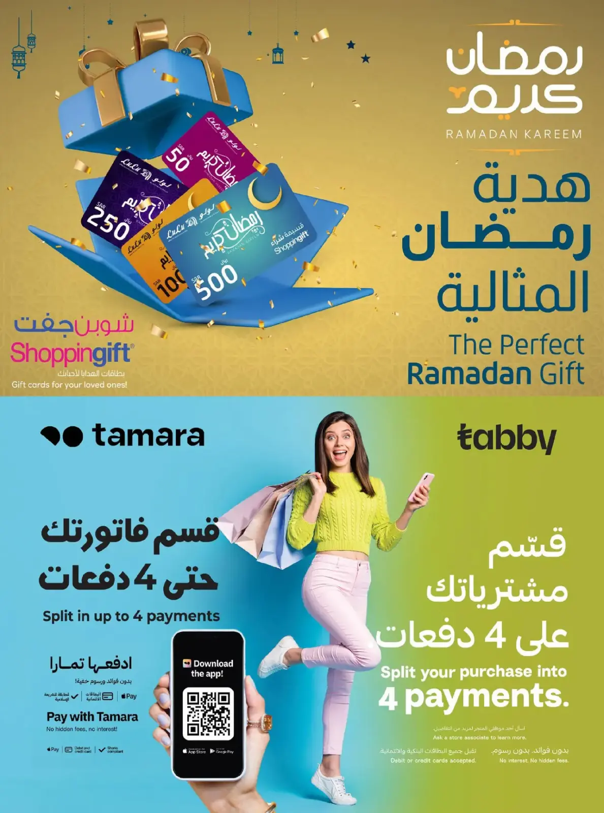 Lulu  Central Region  Offers from 25 February to 3 March Spirit of Ramadan Offers - Page 74