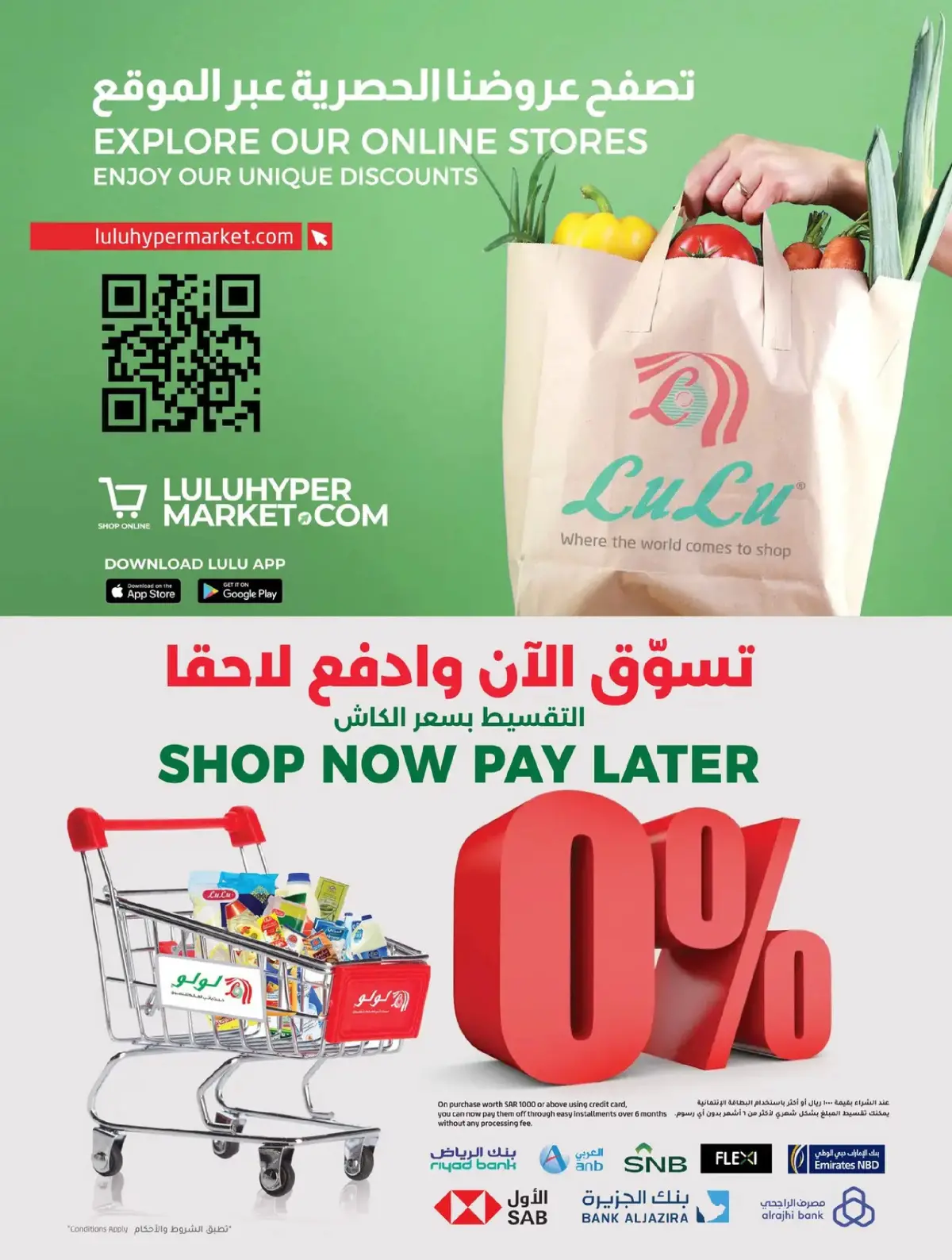 Lulu  Western Region  Offers from 25 February to 3 March Spirit of Ramadan Offers - Page 50