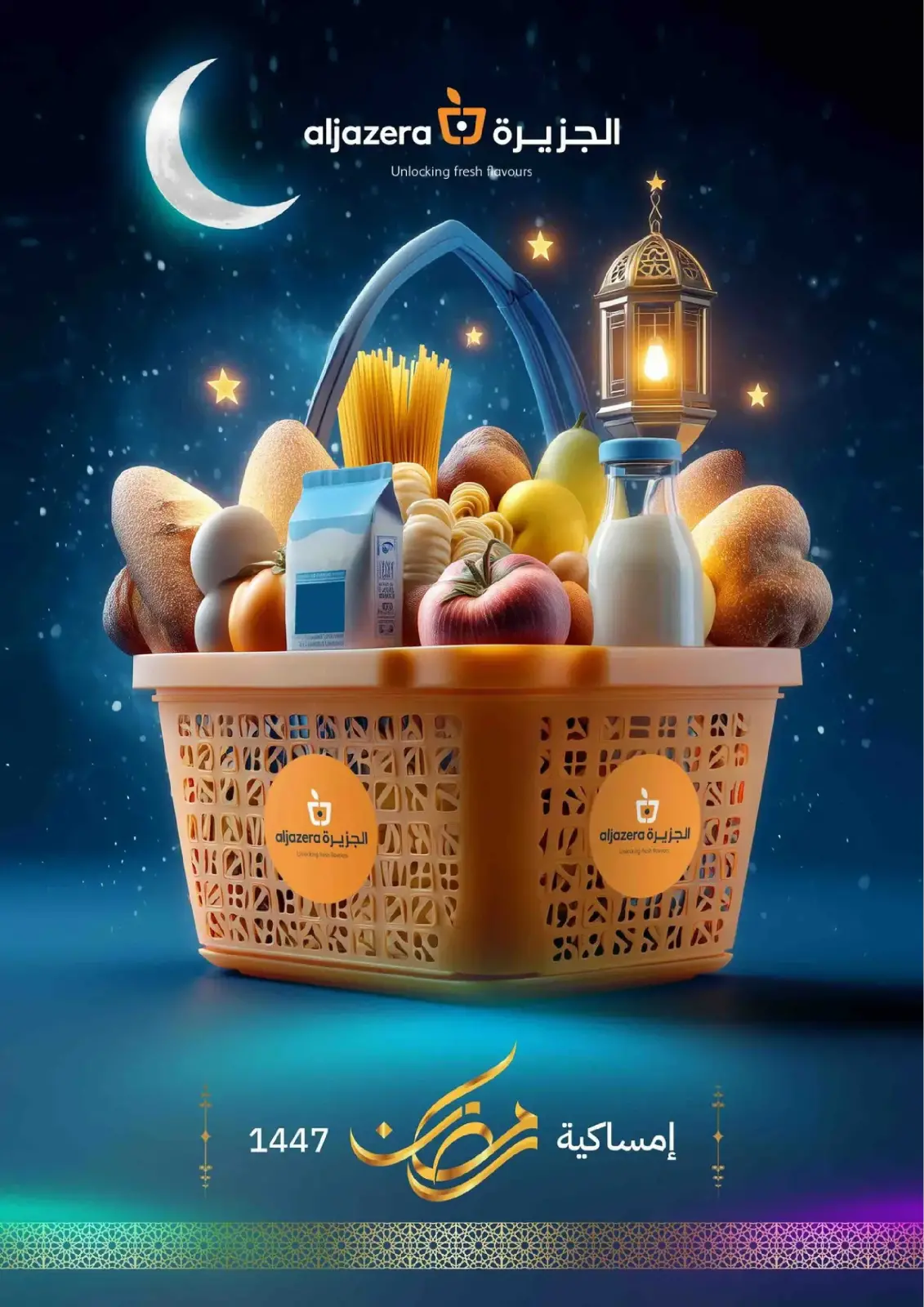Aljazera Markets Saudi Arabia Offers from 25 February to 3 March 2026 Ramadan Groceries - Page 47