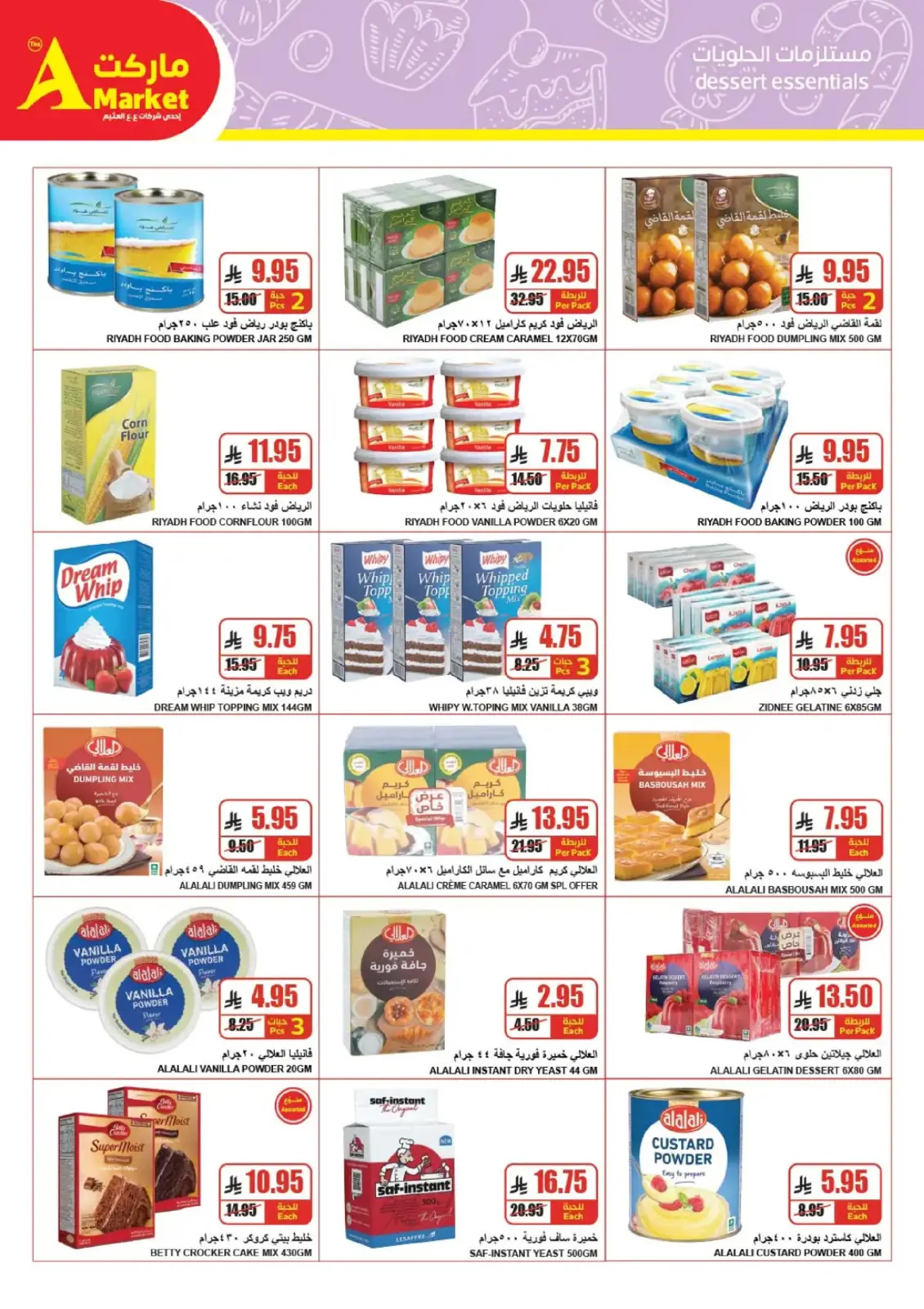 The A Markets  Riyadh  Offers from 25 February to 3 March Ramadan Price Lower - Page 16