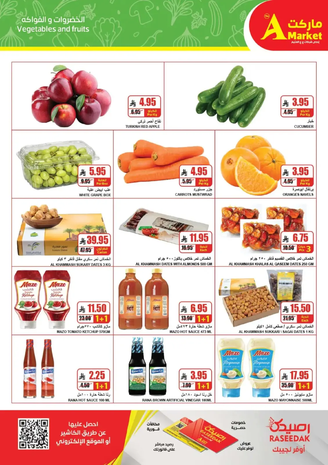 The A Markets  Riyadh  Offers from 25 February to 3 March Ramadan Price Lower - Page 3