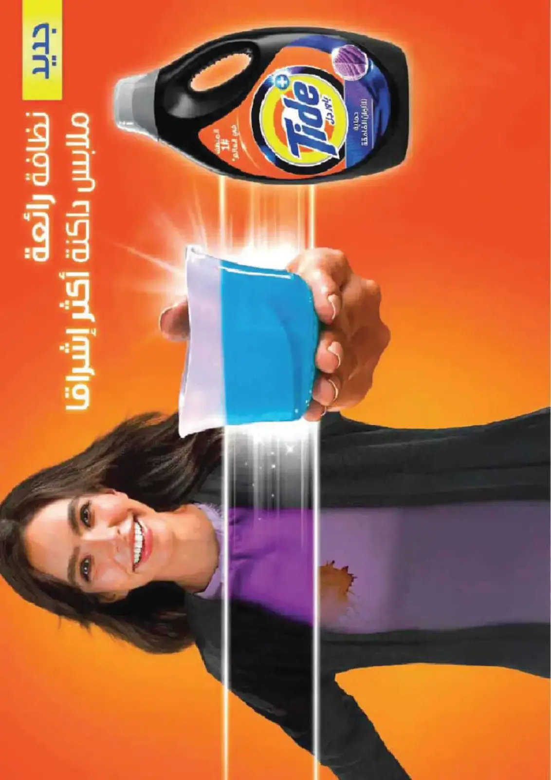 The A Markets  Riyadh  Offers from 25 February to 3 March Ramadan Price Lower - Page 23