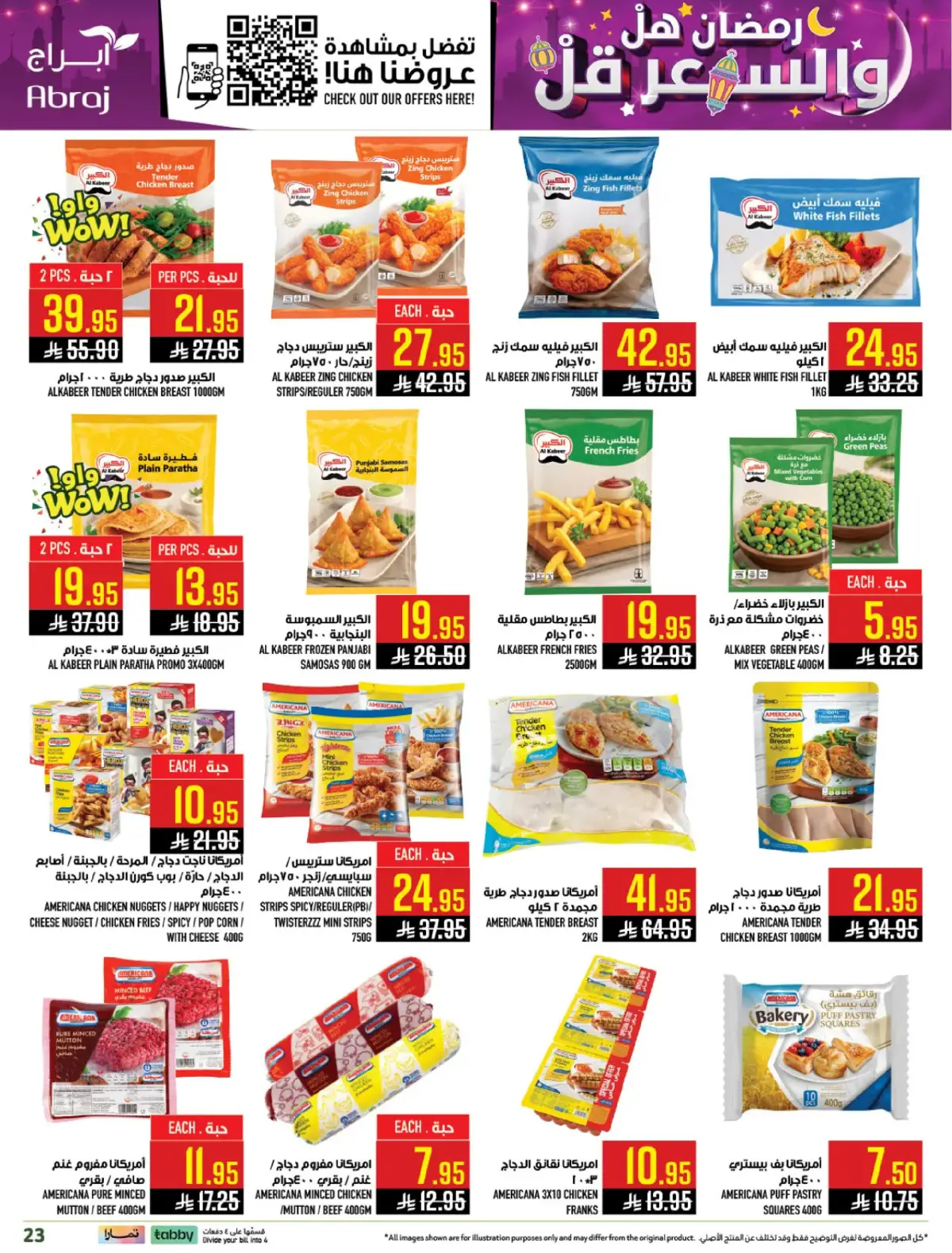 Abraj Hypermarket  Makkah  Offers from 25 February to 3 March Ramadan Price Lower - Page 22