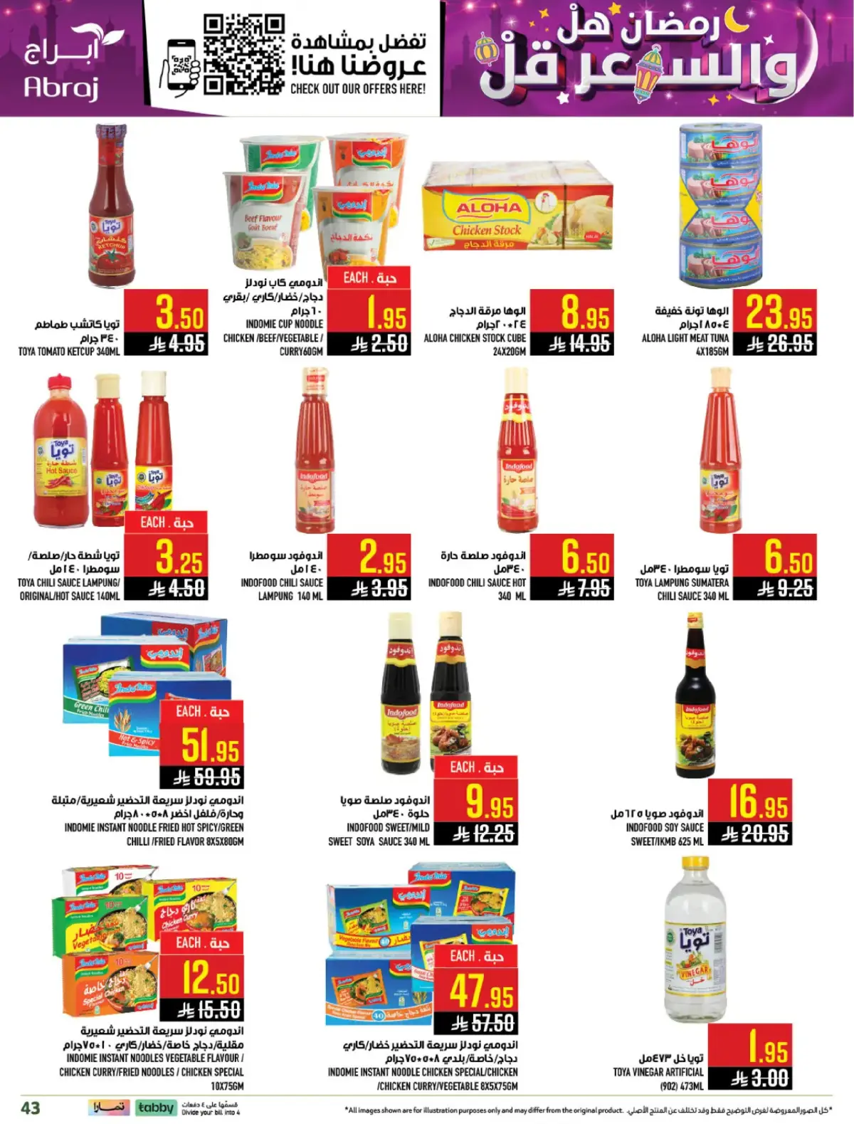 Abraj Hypermarket  Makkah  Offers from 25 February to 3 March Ramadan Price Lower - Page 42