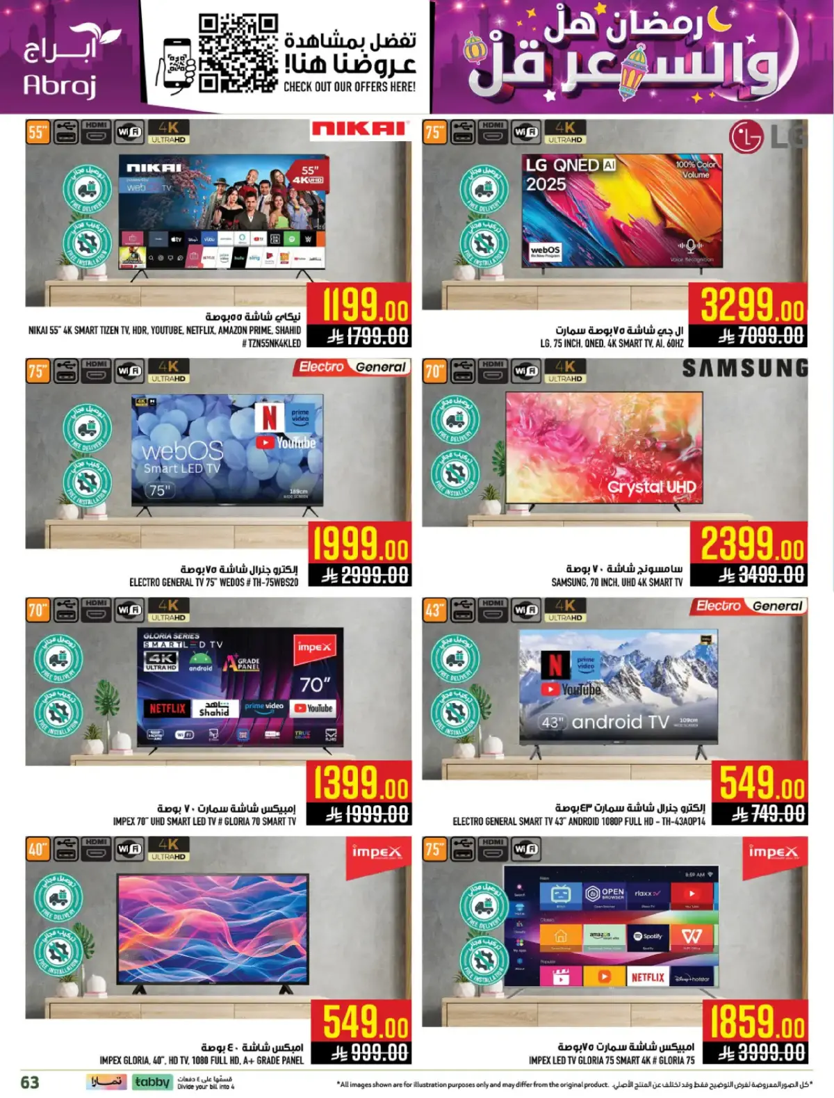 Abraj Hypermarket  Makkah  Offers from 25 February to 3 March Ramadan Price Lower - Page 62