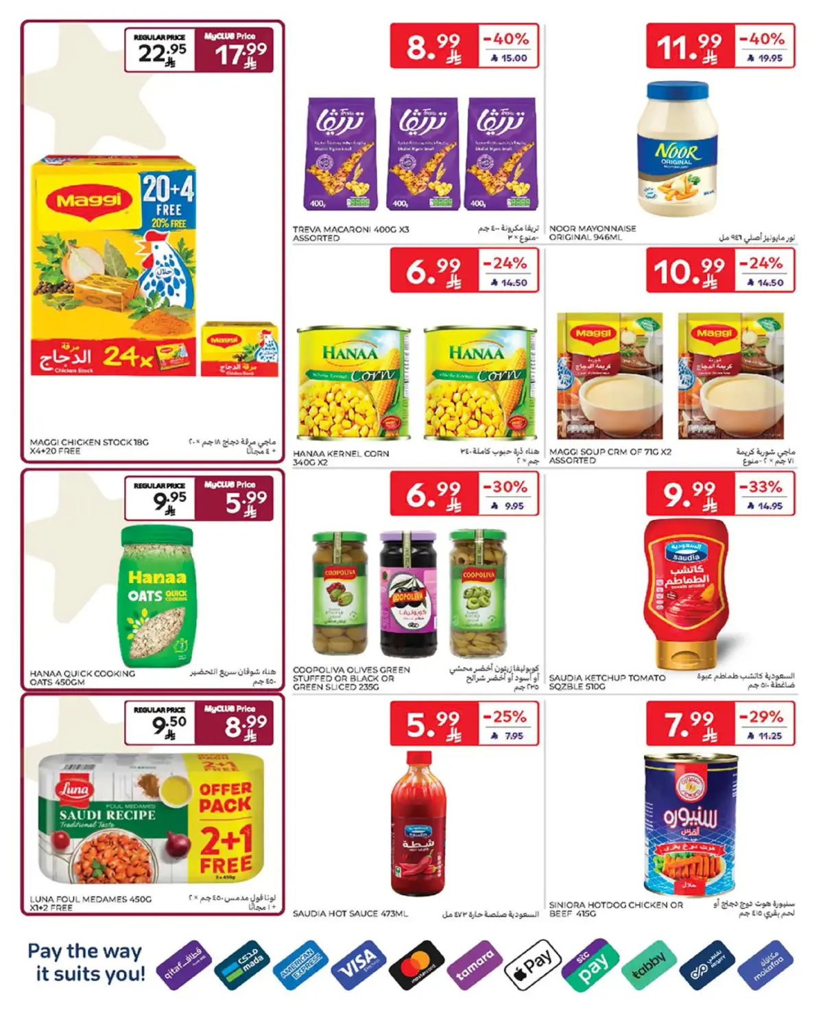 Carrefour Saudi Arabia Offers from 25 February to 3 March 2026 Ramadan Offers - Page 27