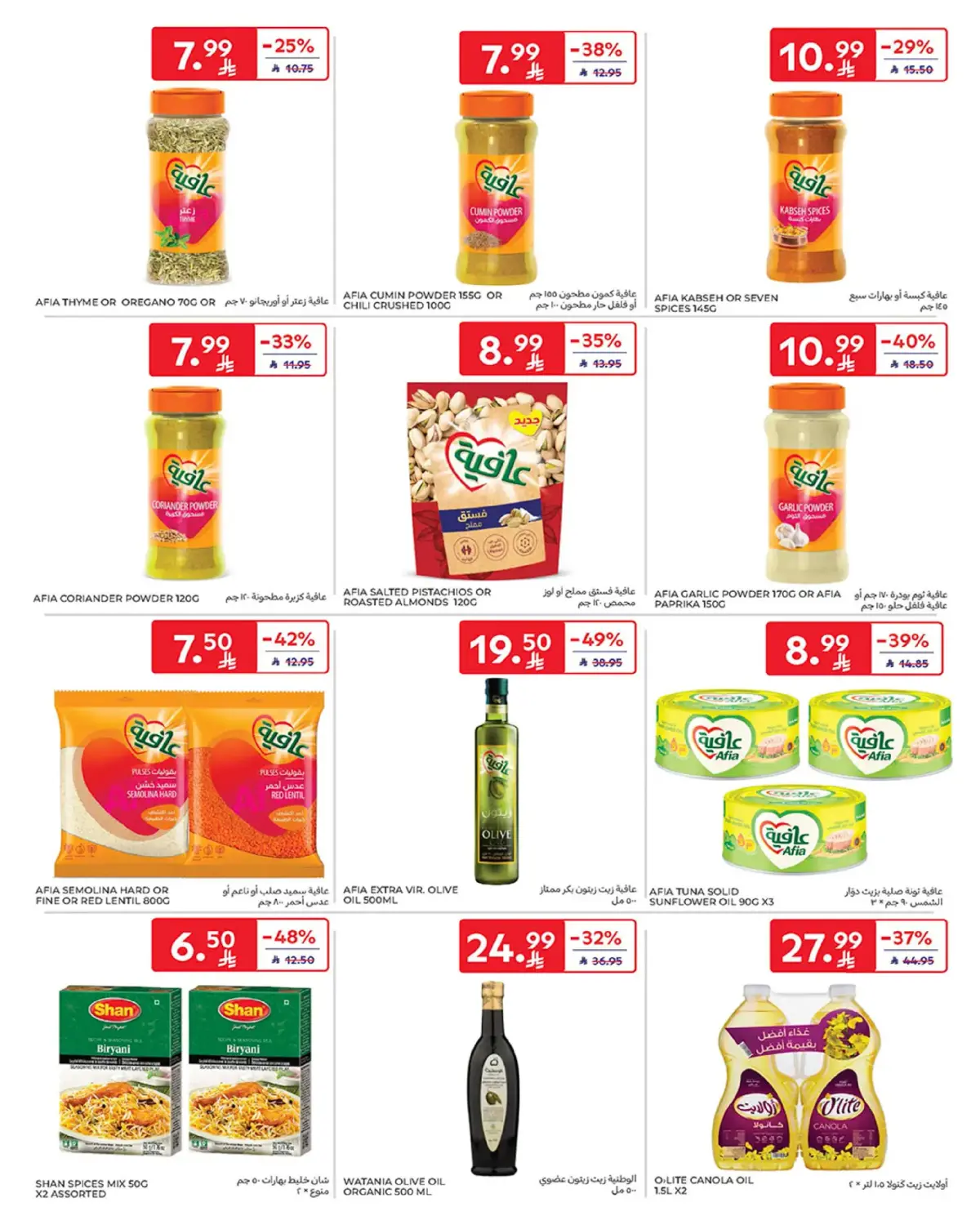 Carrefour Saudi Arabia Offers from 25 February to 3 March 2026 Ramadan Offers - Page 36