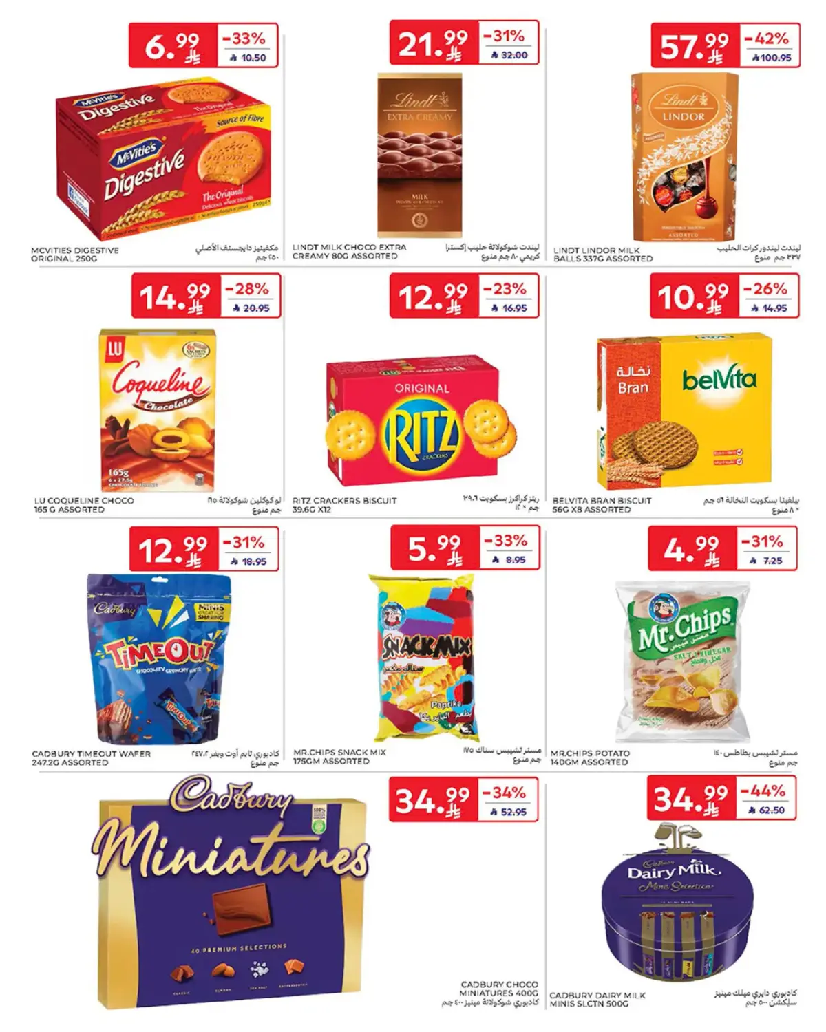 Carrefour Saudi Arabia Offers from 25 February to 3 March 2026 Ramadan Offers - Page 43