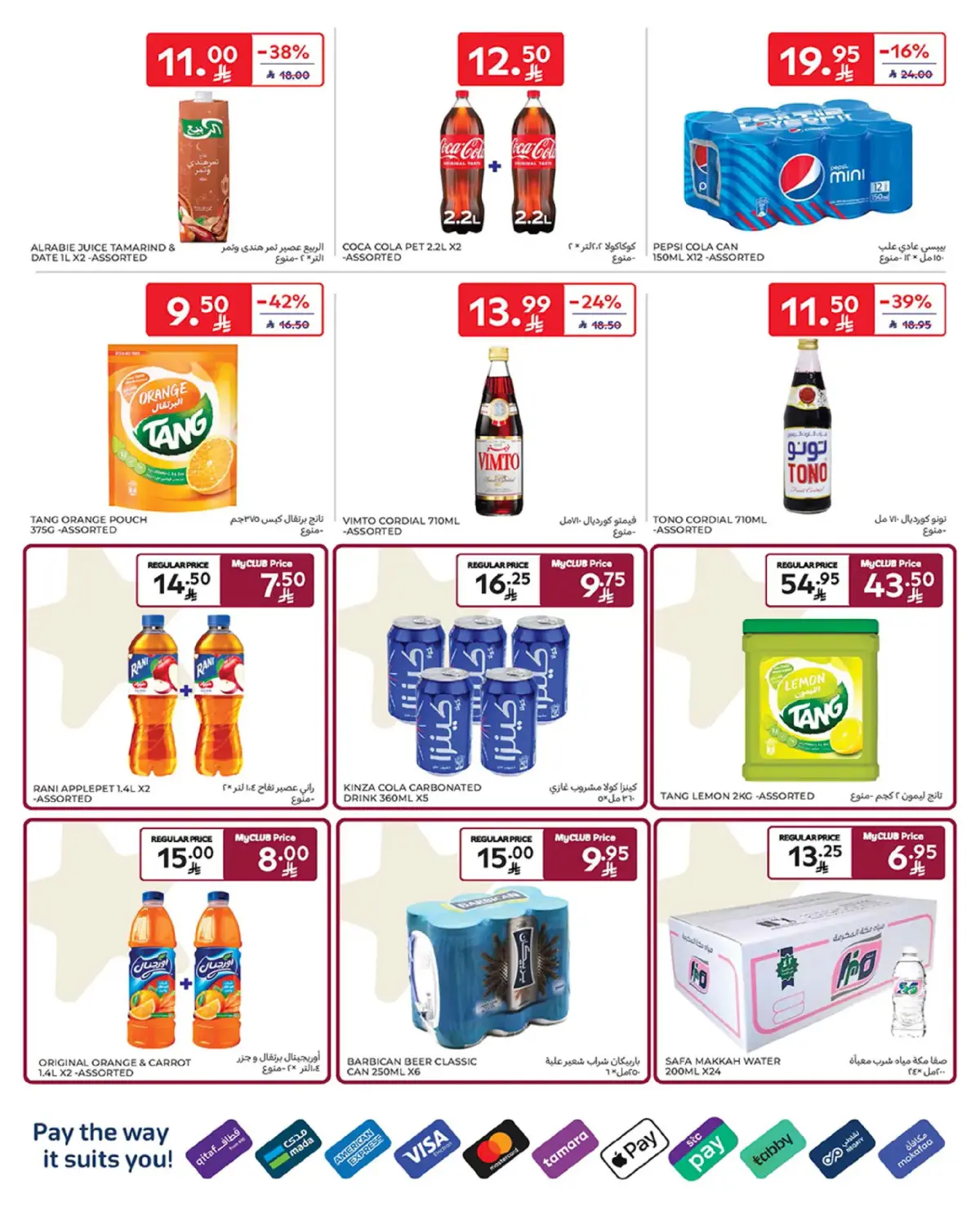 Carrefour Saudi Arabia Offers from 25 February to 3 March 2026 Ramadan Offers - Page 47