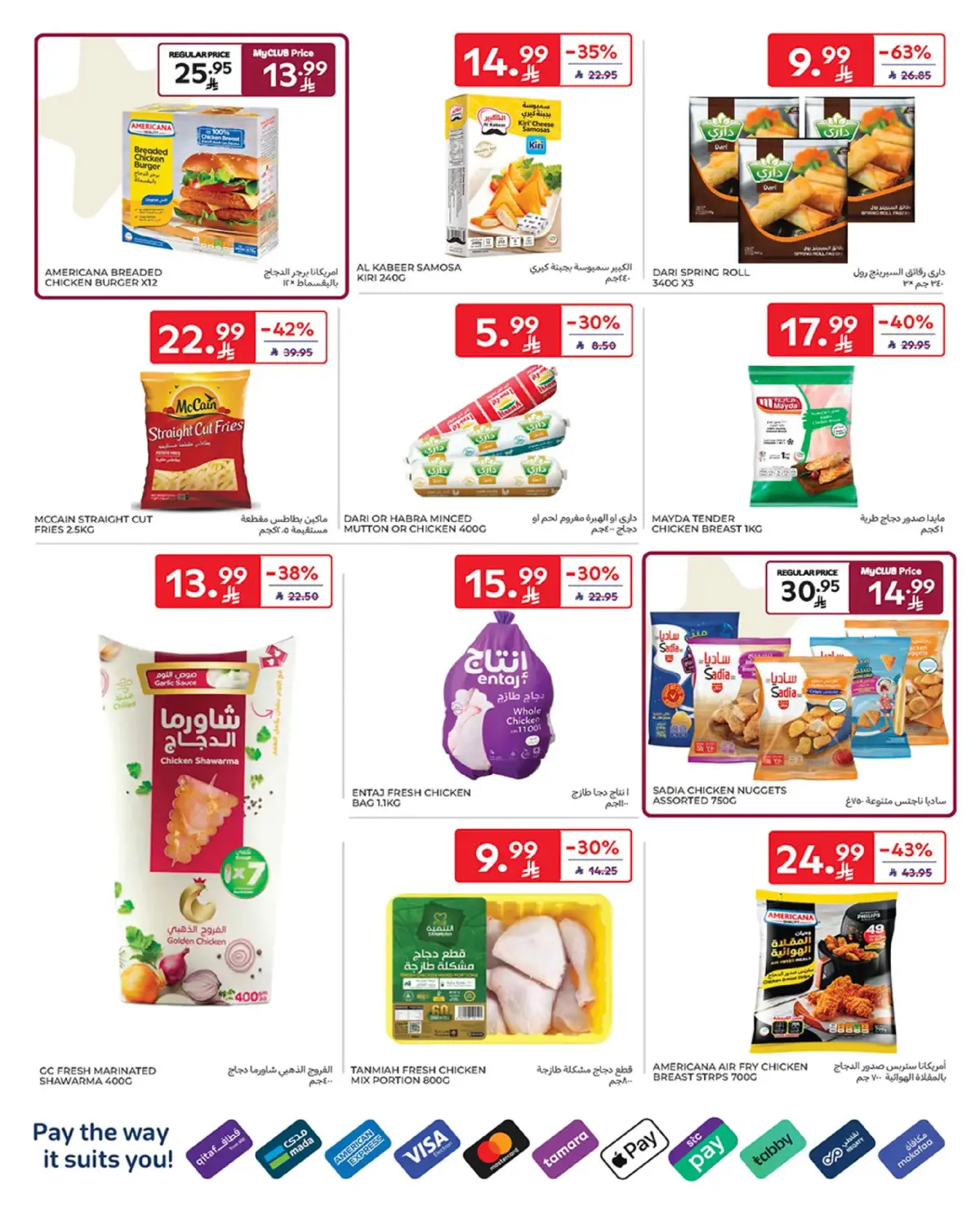Carrefour Saudi Arabia Offers from 25 February to 3 March 2026 Ramadan Offers - Page 7