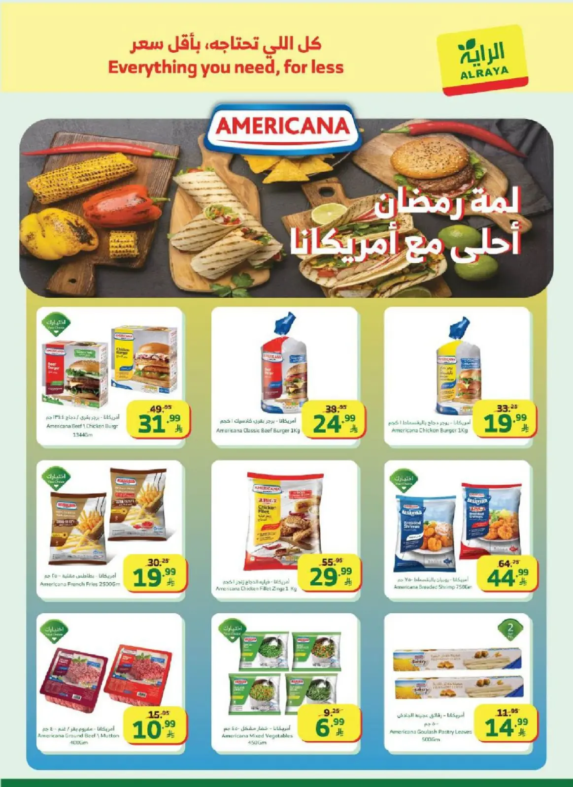 Al Rayah Market Saudi Arabia Offers from 25 February to 3 March 2026 Ramadan Offers - Page 20