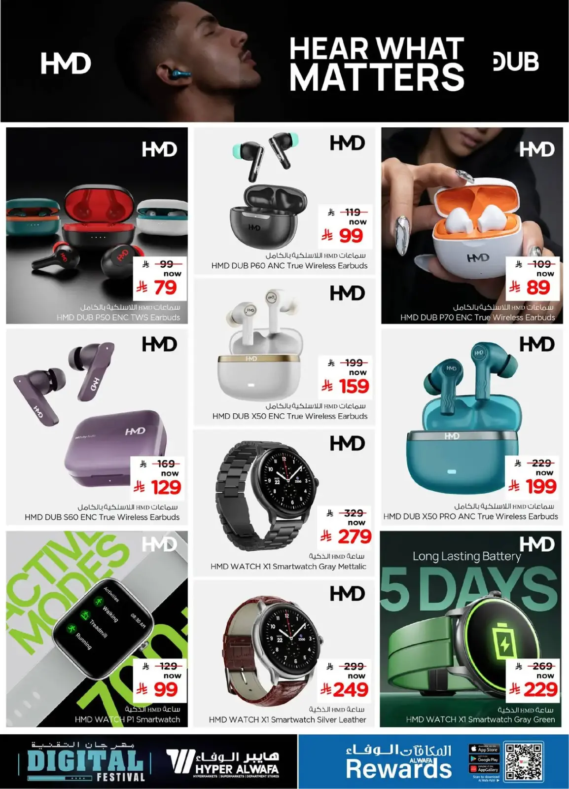 Al Wafa Hypermarket Saudi Arabia Offers from 25 February to 10 March 2026 Digital Festival Deals - Page 15