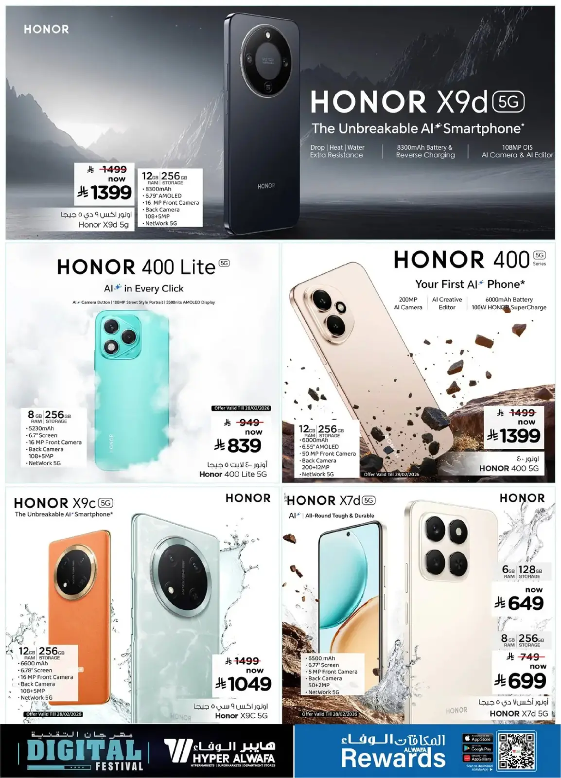 Al Wafa Hypermarket Saudi Arabia Offers from 25 February to 10 March 2026 Digital Festival Deals - Page 7