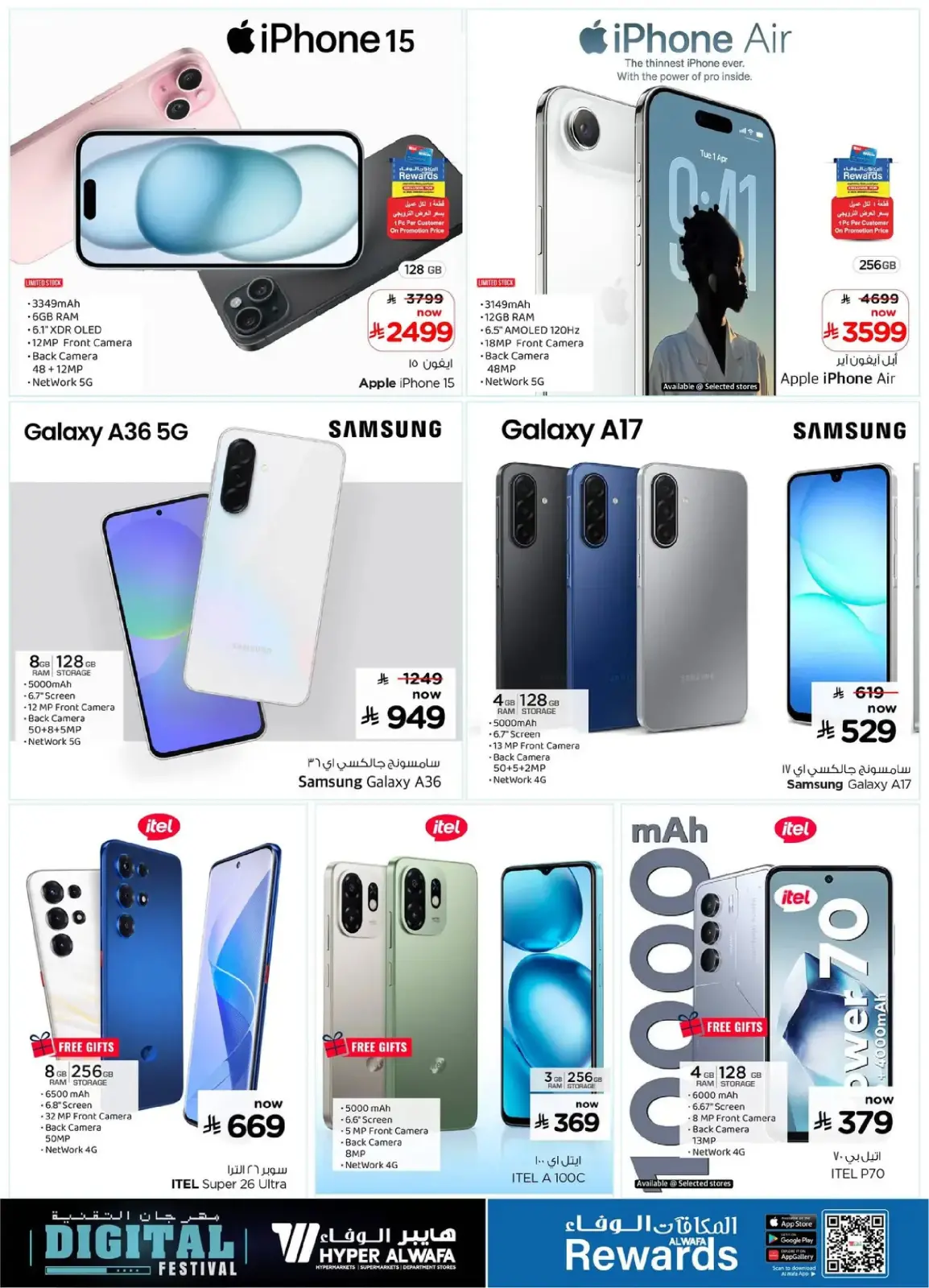 Al Wafa Hypermarket Saudi Arabia Offers from 25 February to 10 March 2026 Digital Festival Deals - Page 9