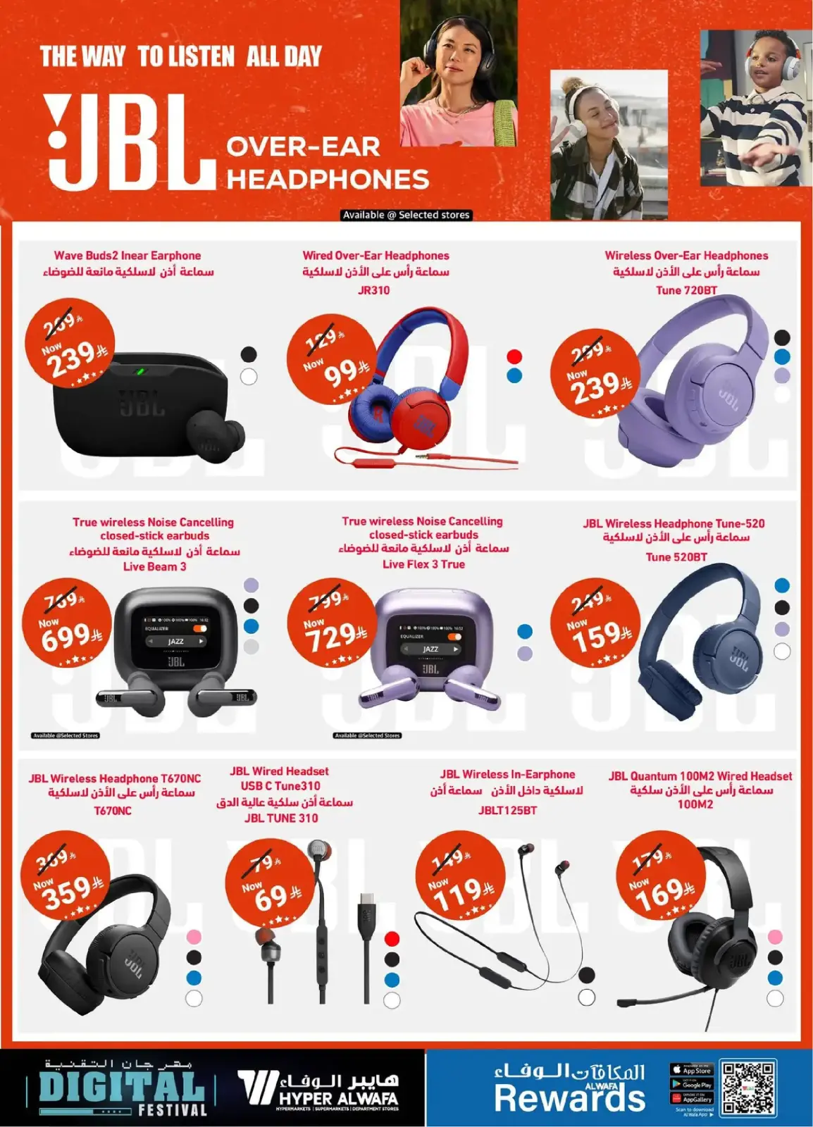 Al Wafa Hypermarket Saudi Arabia Offers from 25 February to 10 March 2026 Digital Festival Deals - Page 10