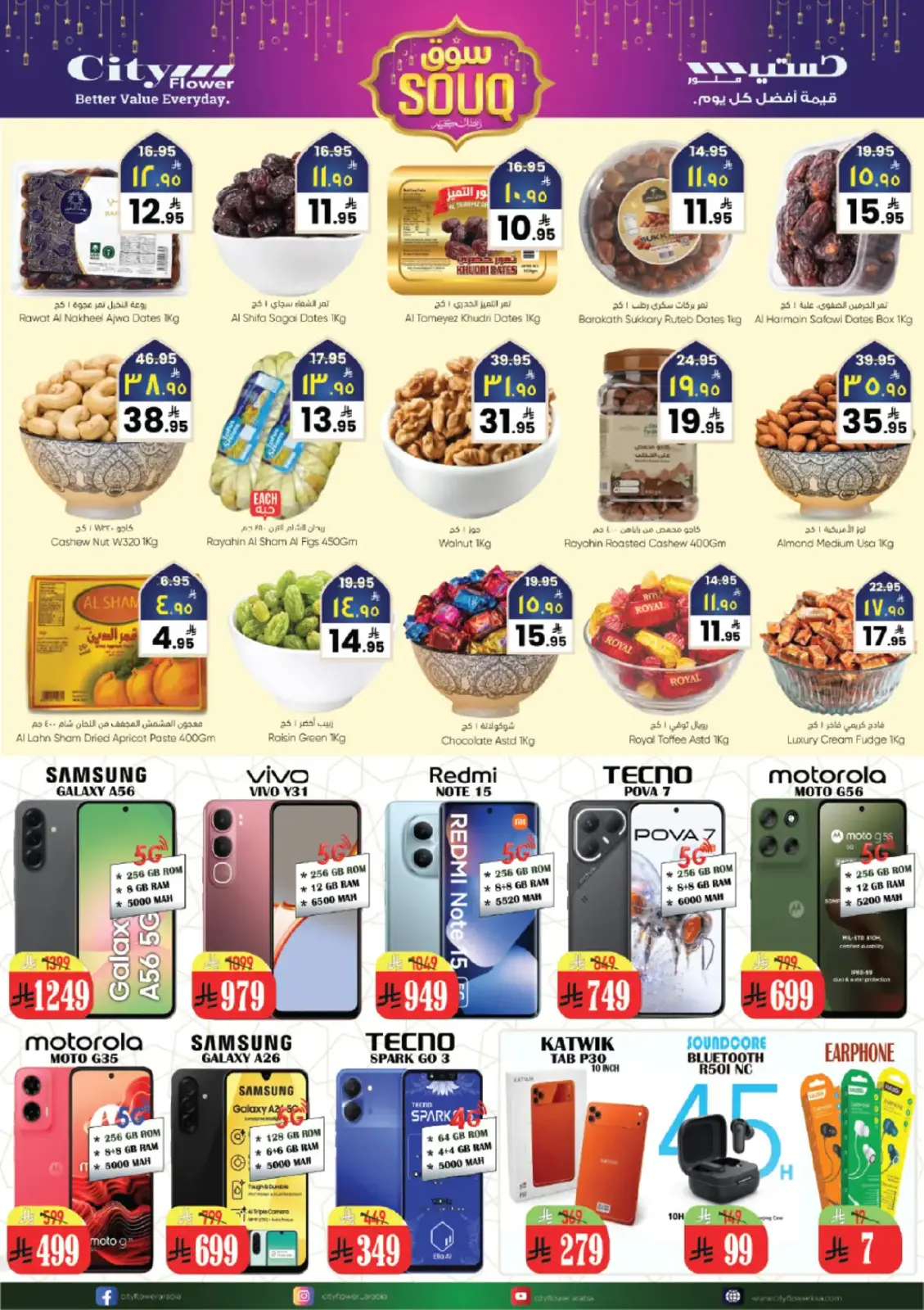 City flower  Riyadh  Offers from 25 February to 3 March Ramadan Market Offers - Page 7