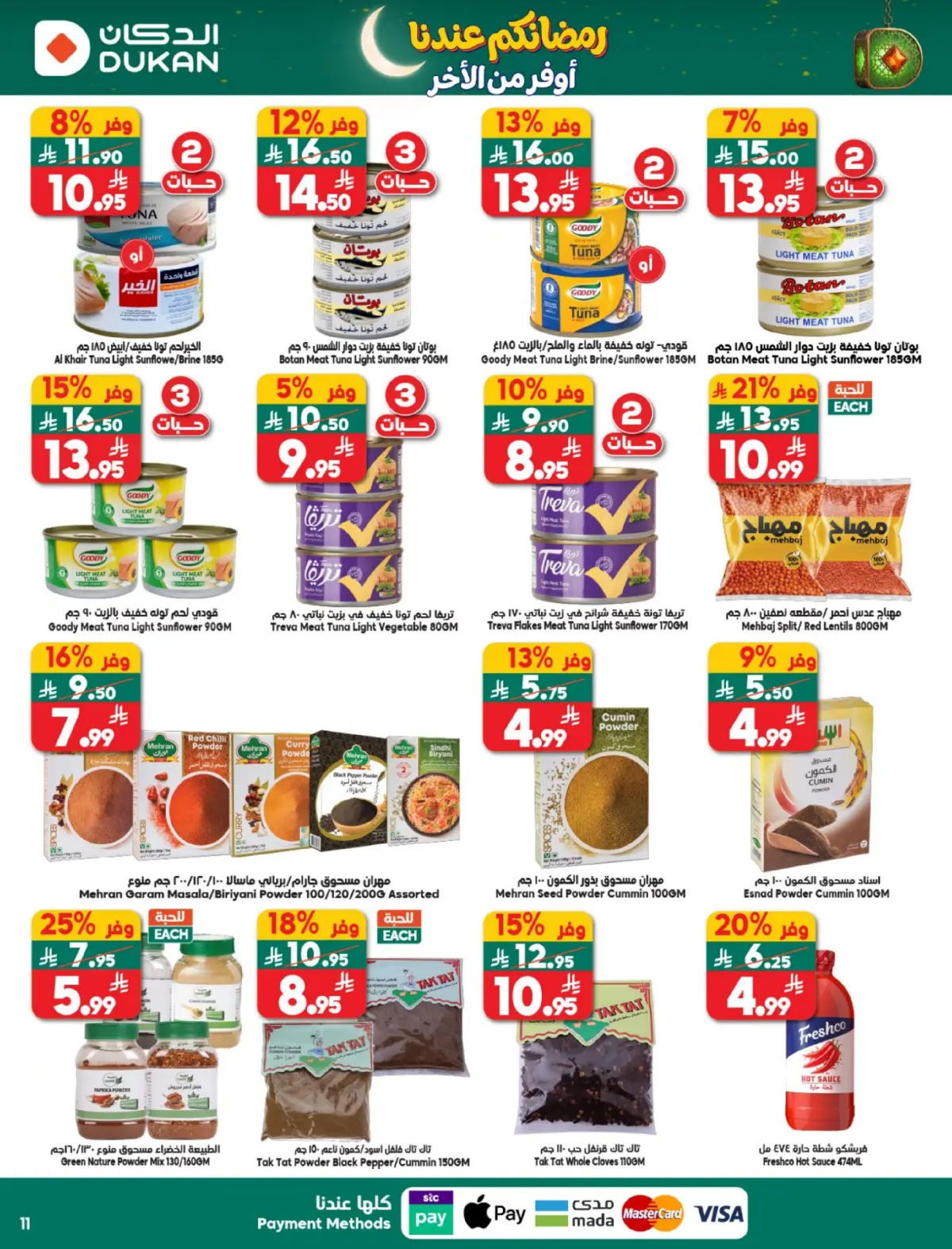 Dukan Saudi Arabia Offers from 25 February to 3 March 2026 Ramadan Offers - Page 11