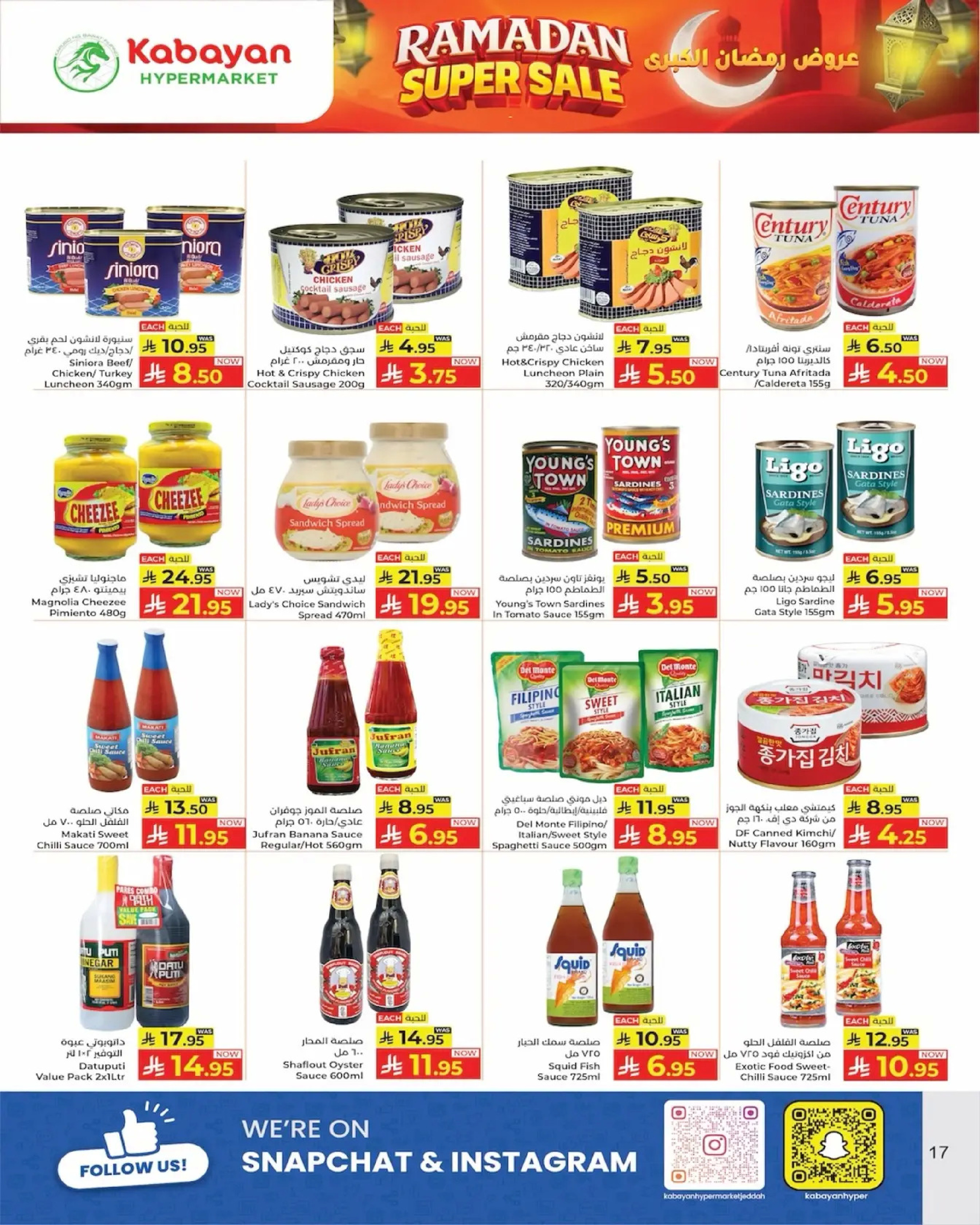 Kabayan Hypermarket Saudi Arabia Offers from 26 February to 4 March 2026 Ramadan Mega Deals - Kabayan - Saudi Arabia - 26 February 2026 – 4 March 2026 - Page 14