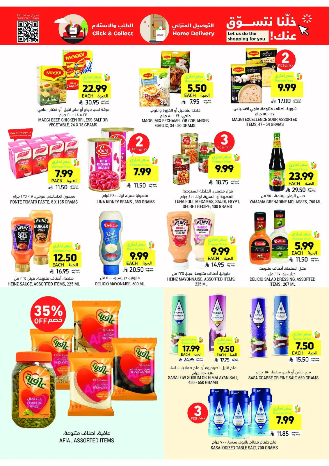 Tamimi markets Saudi Arabia Offers from 25 February to 3 March 2026 Ramadan Essentials Offers - Page 30